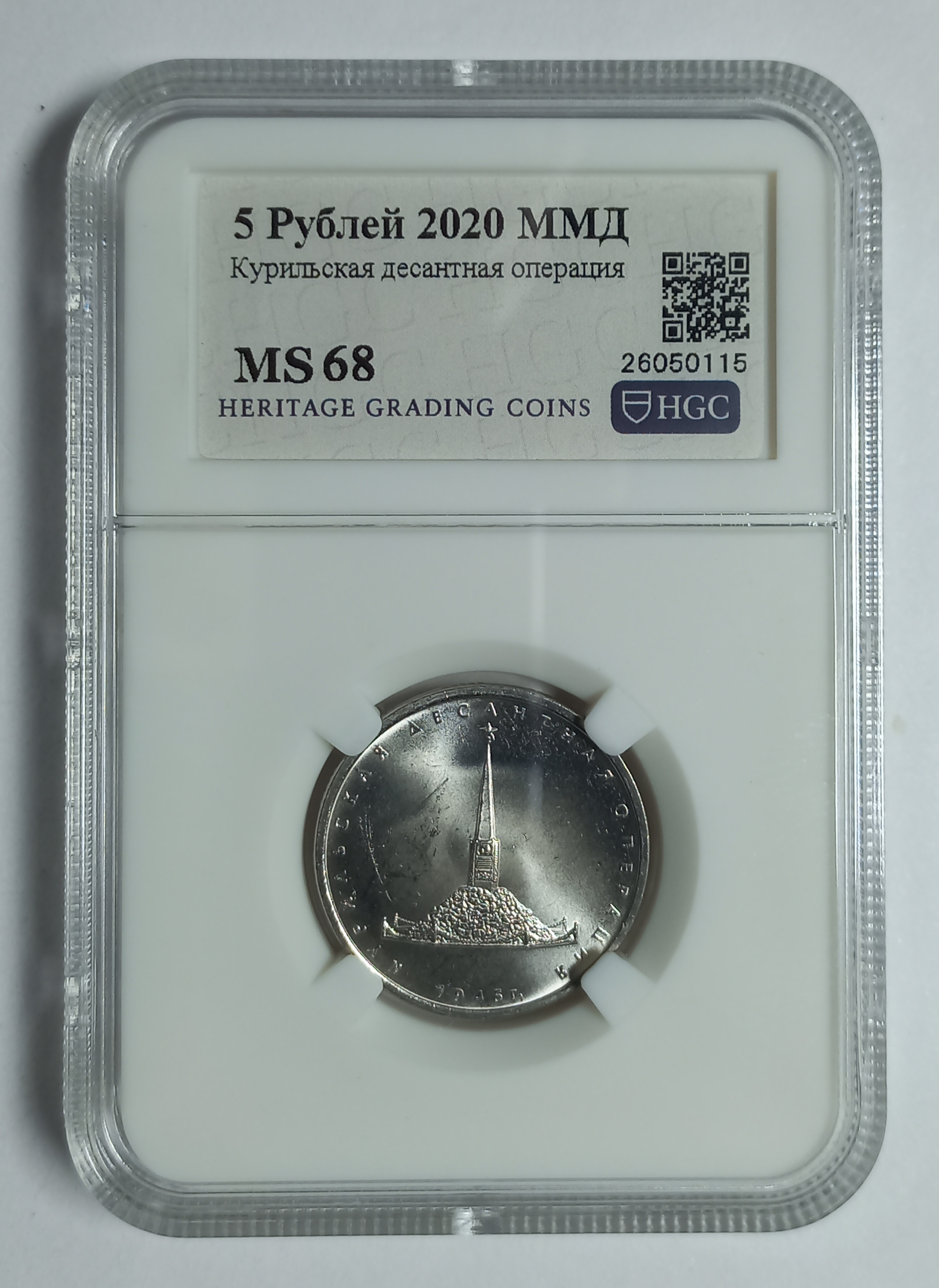 coin