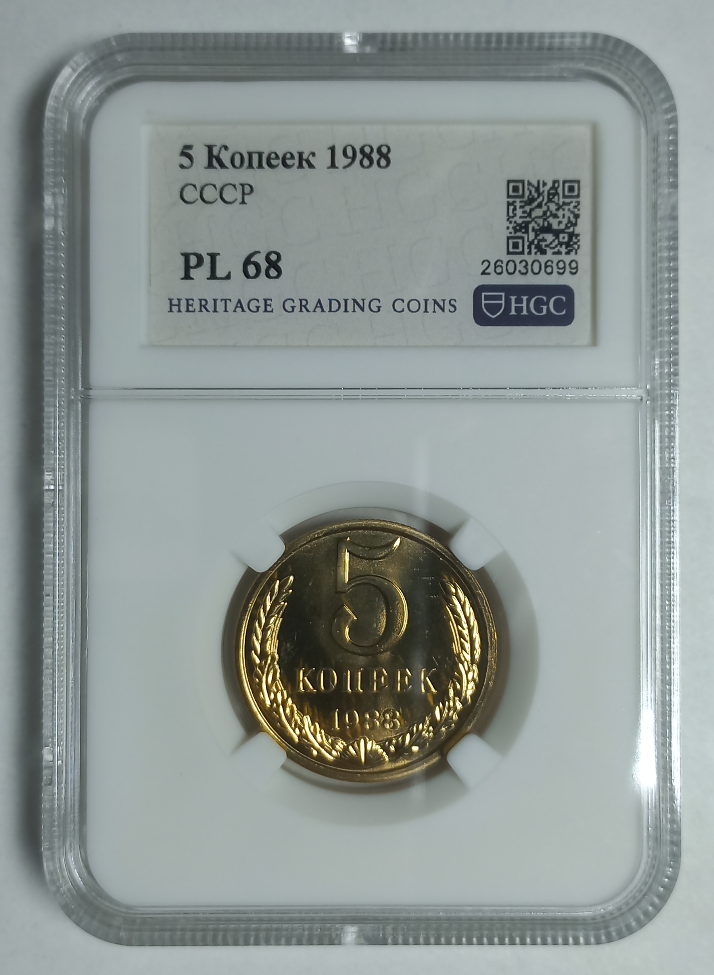 coin