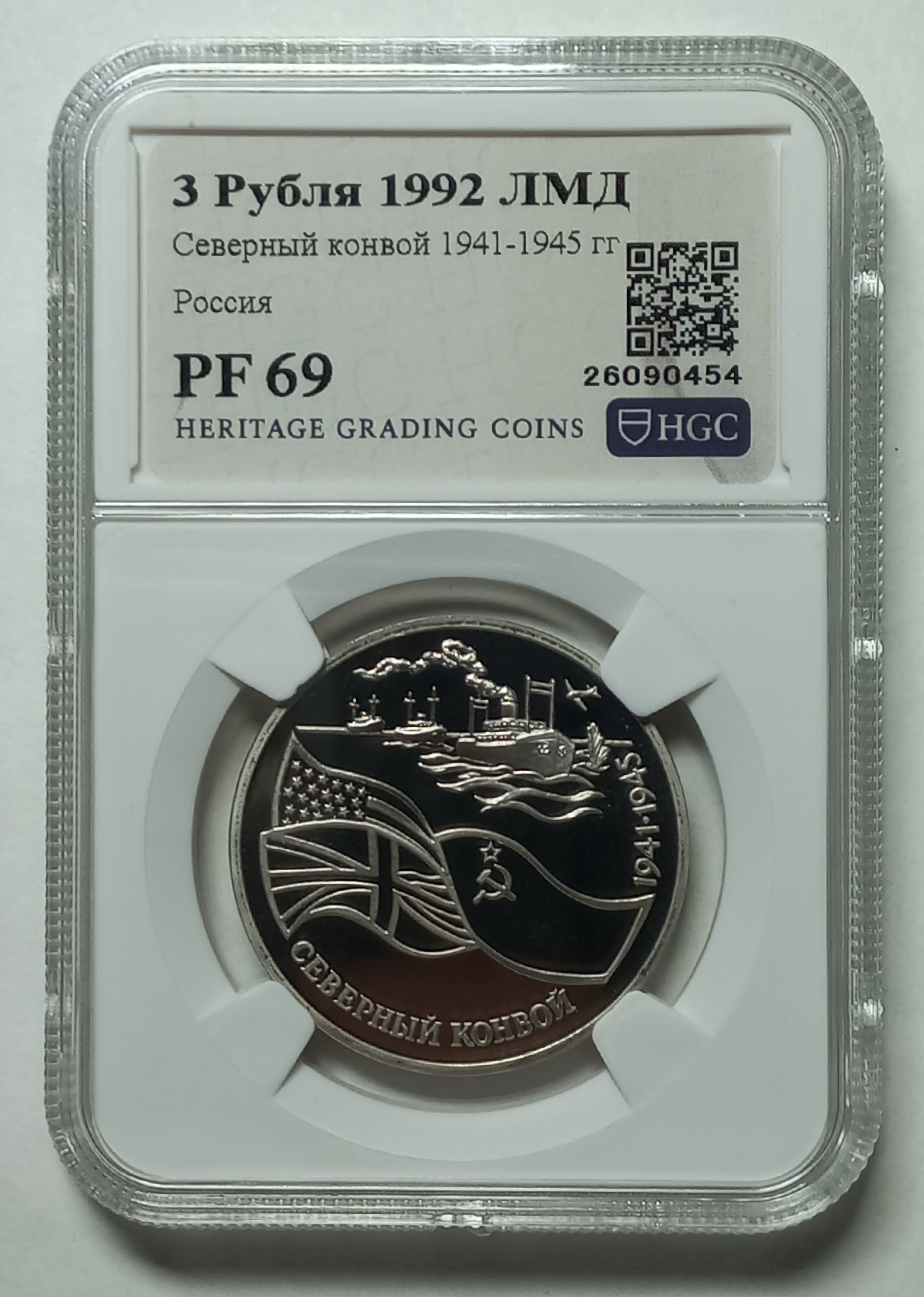 coin