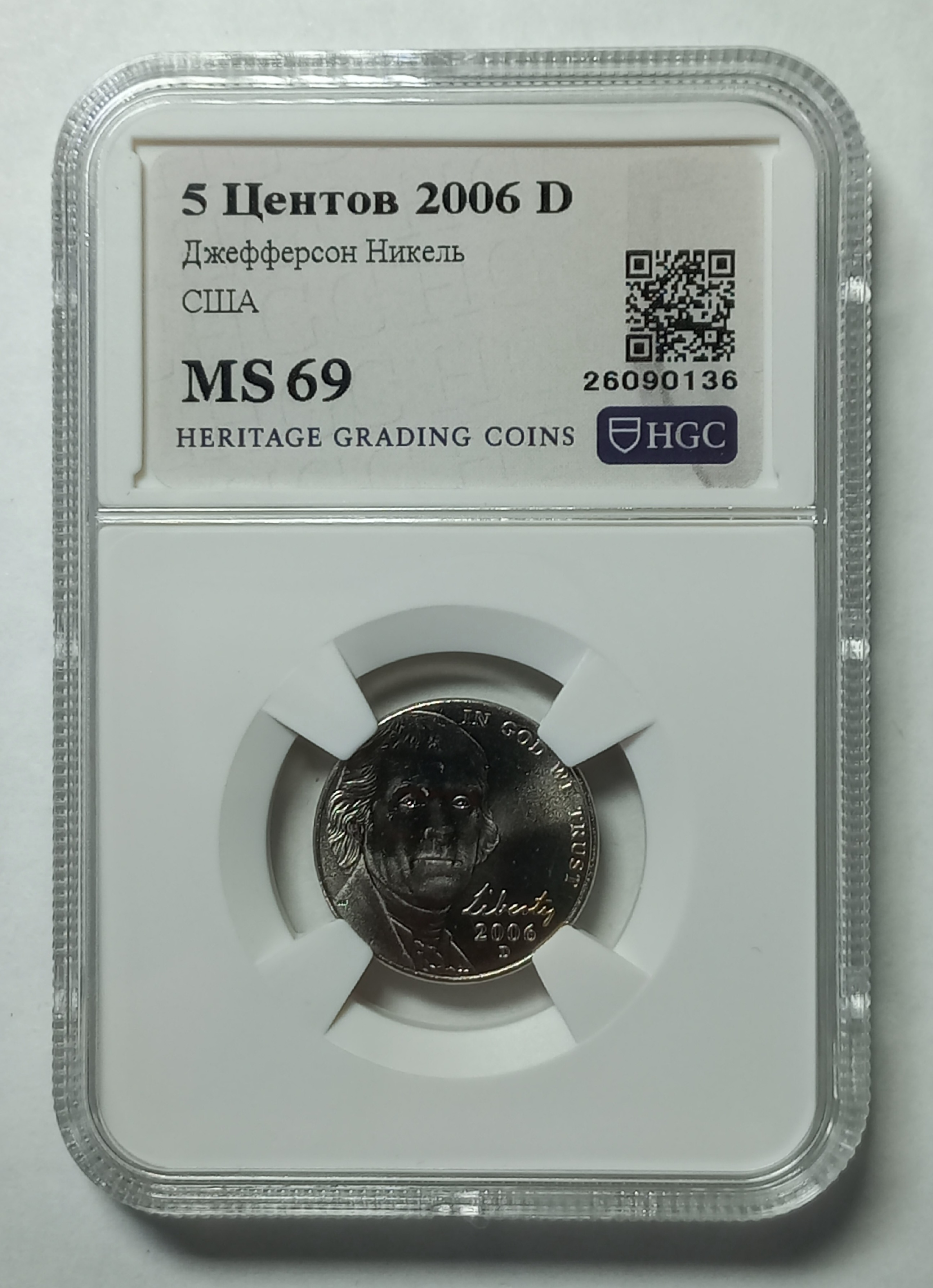 coin