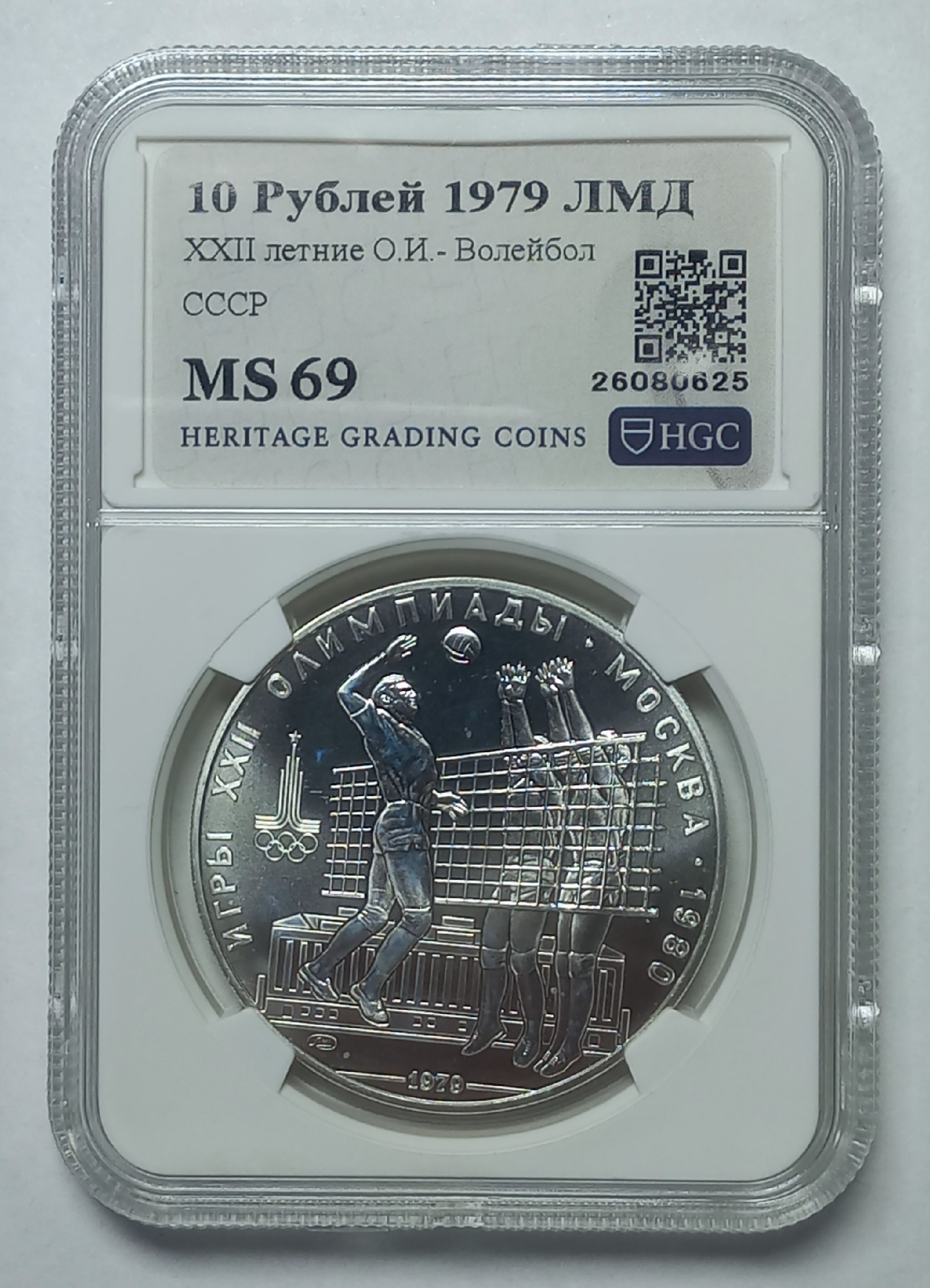 coin