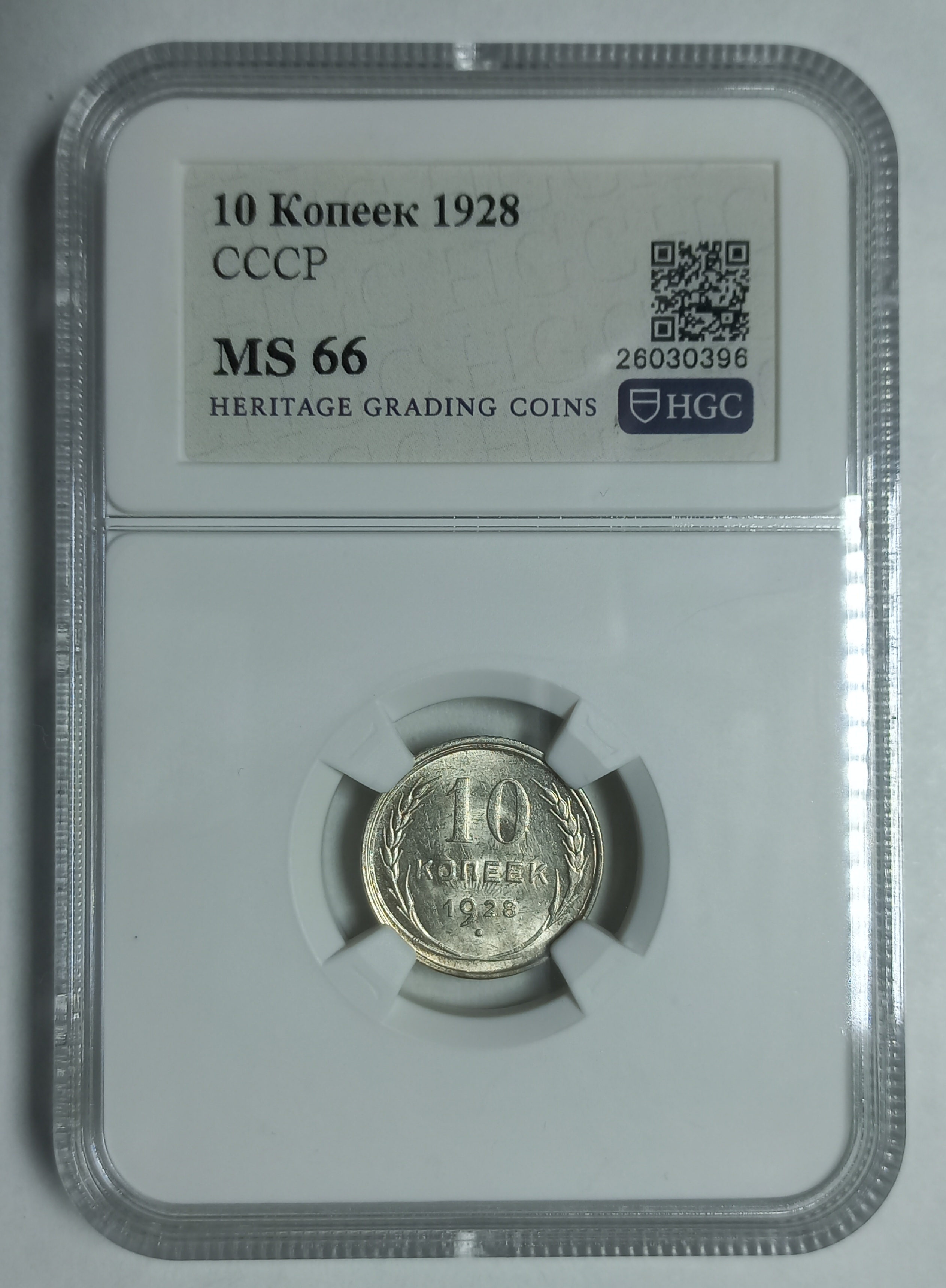coin