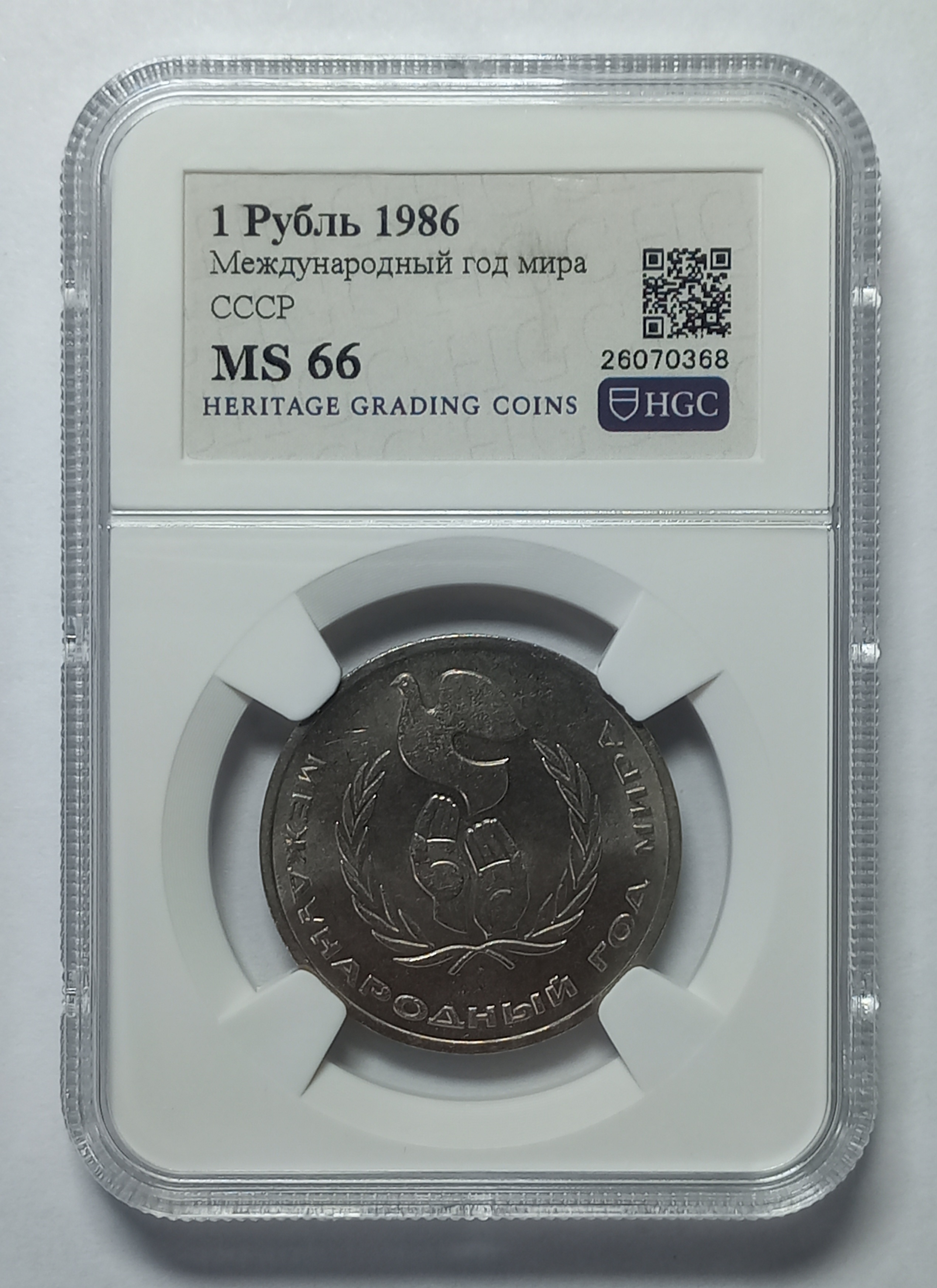 coin