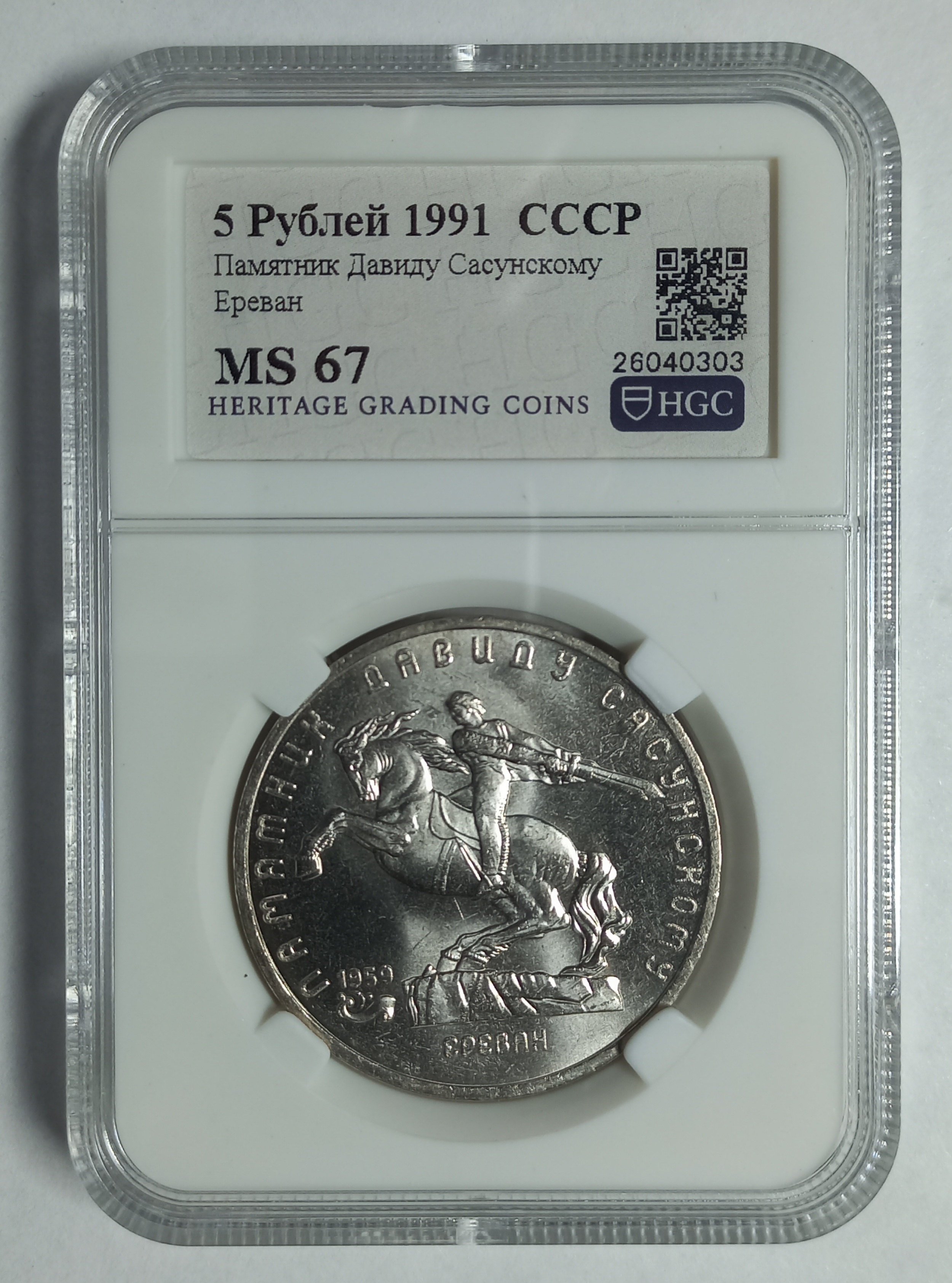 coin