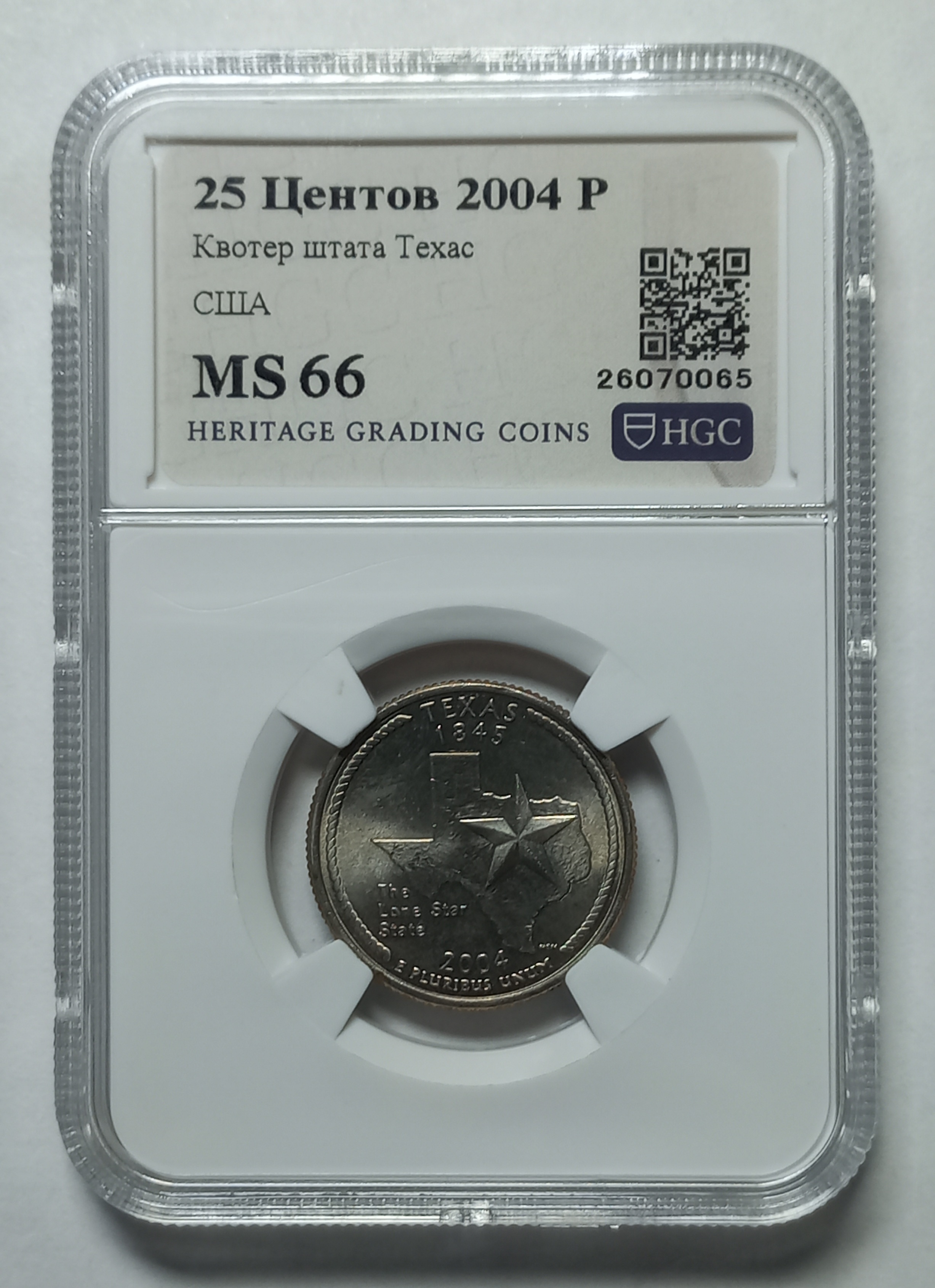 coin
