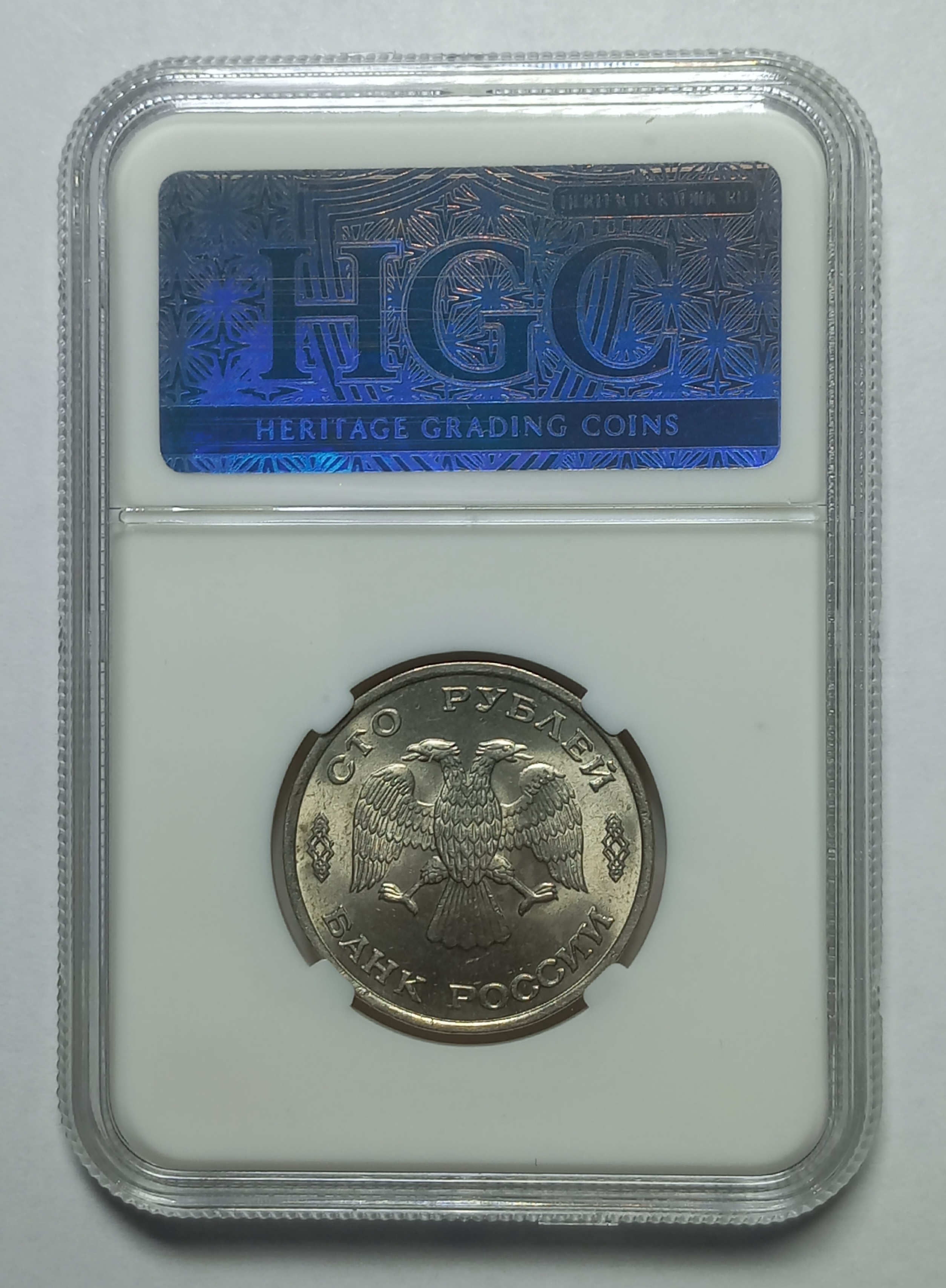 coin