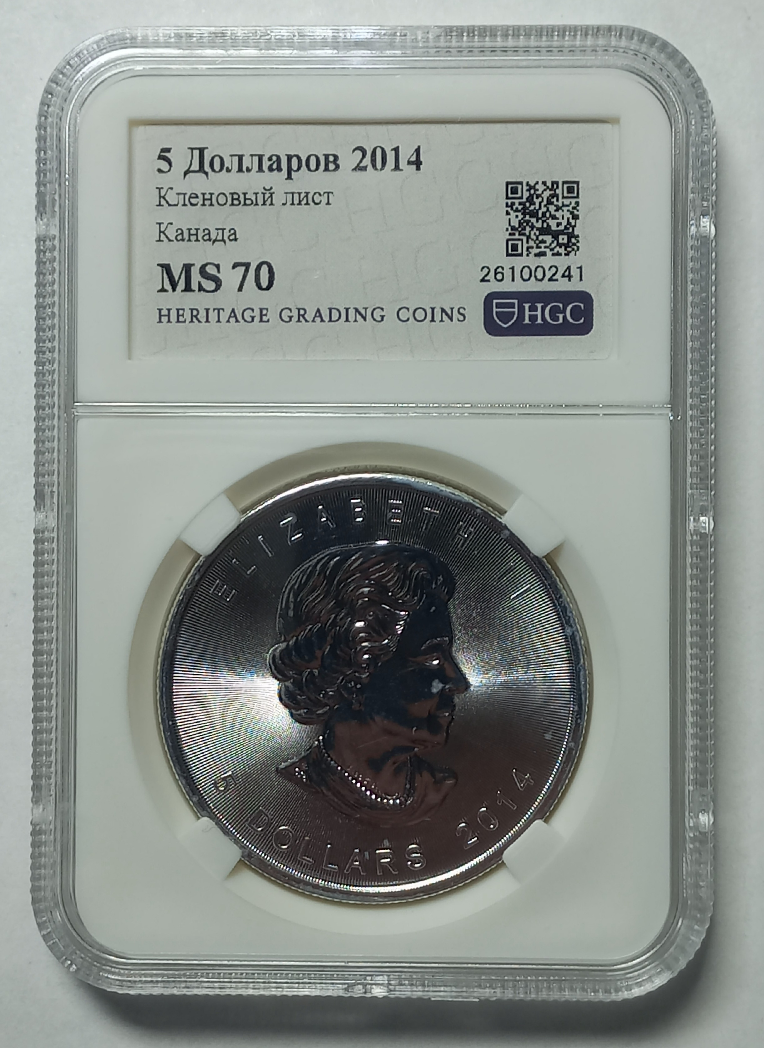 coin