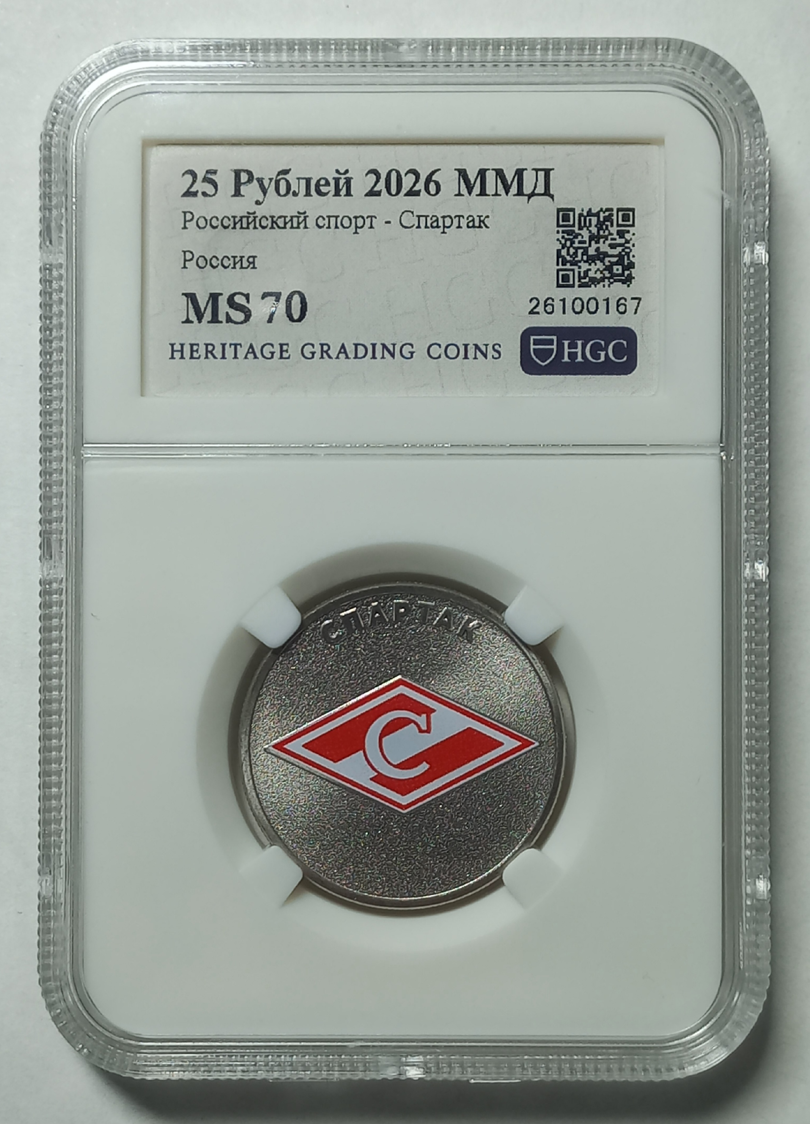 coin