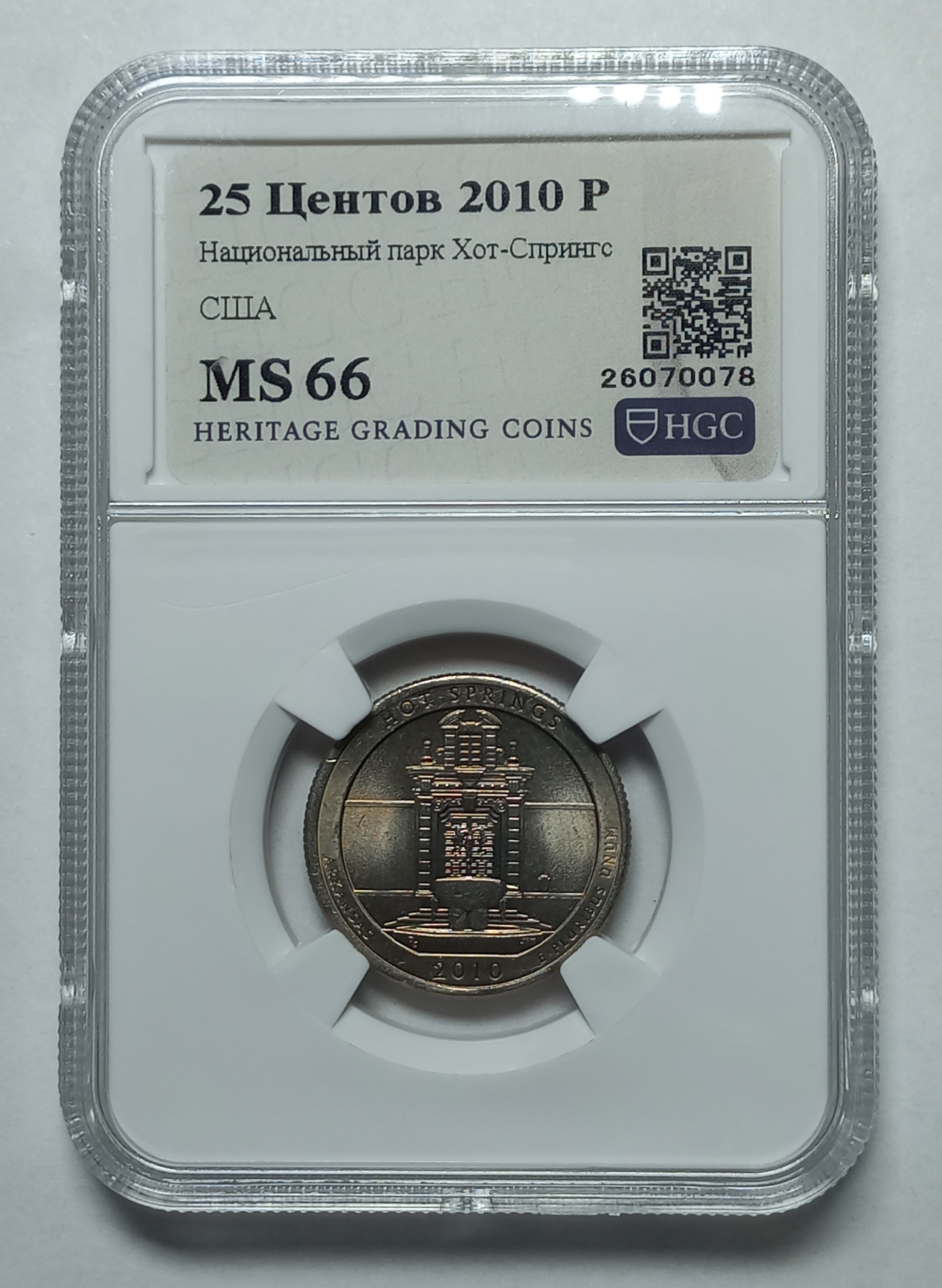 coin