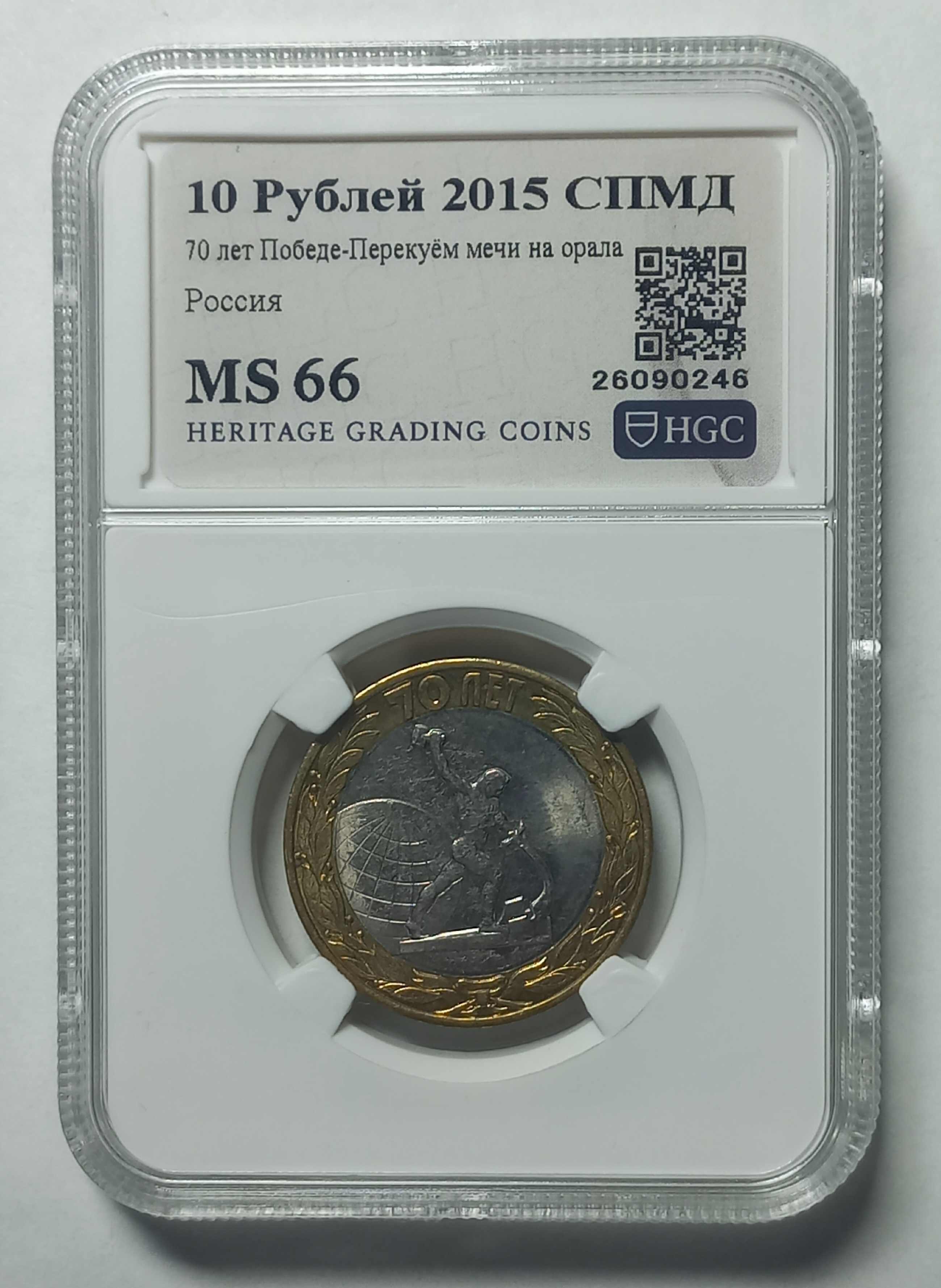 coin