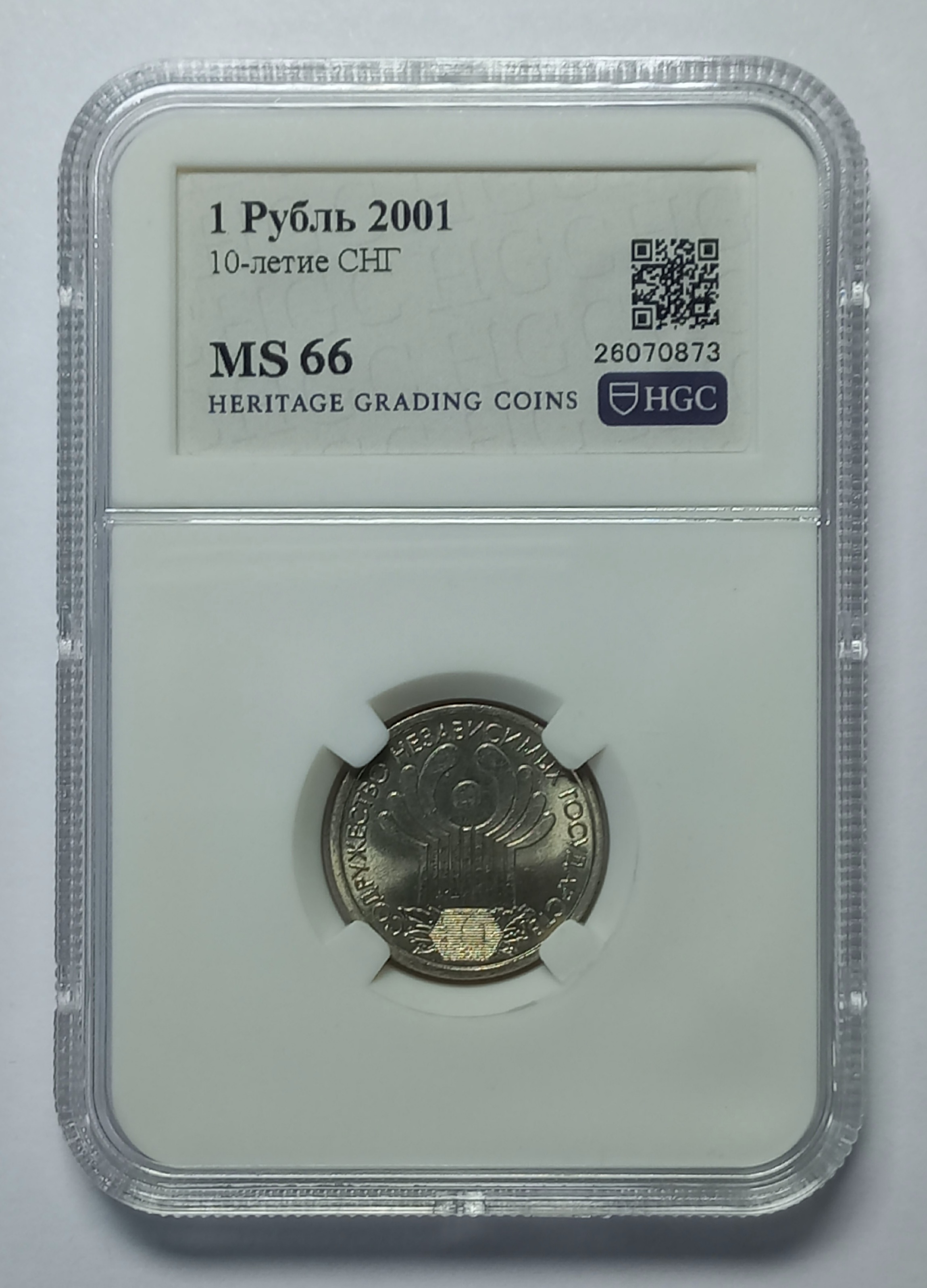 coin