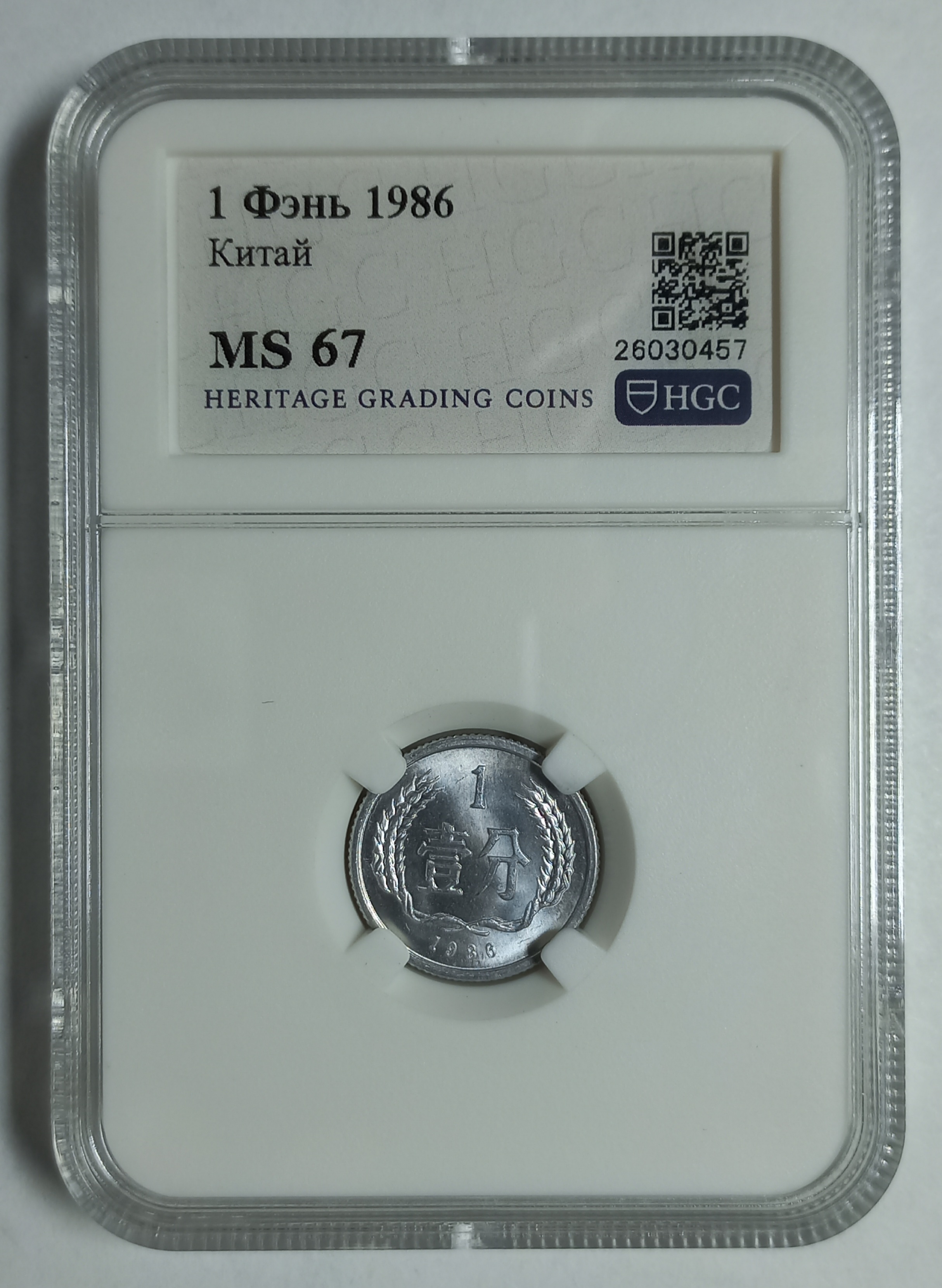 coin