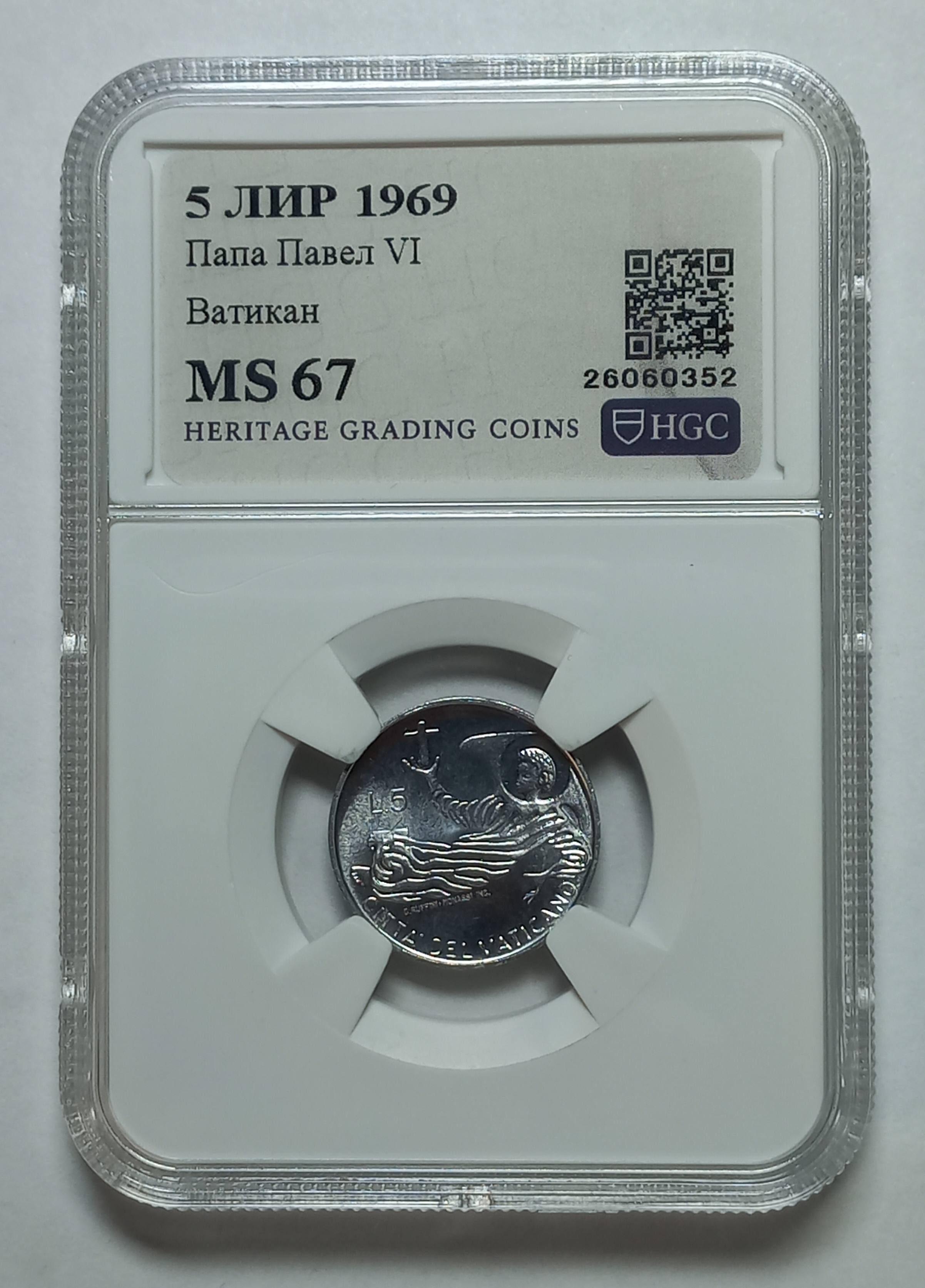coin