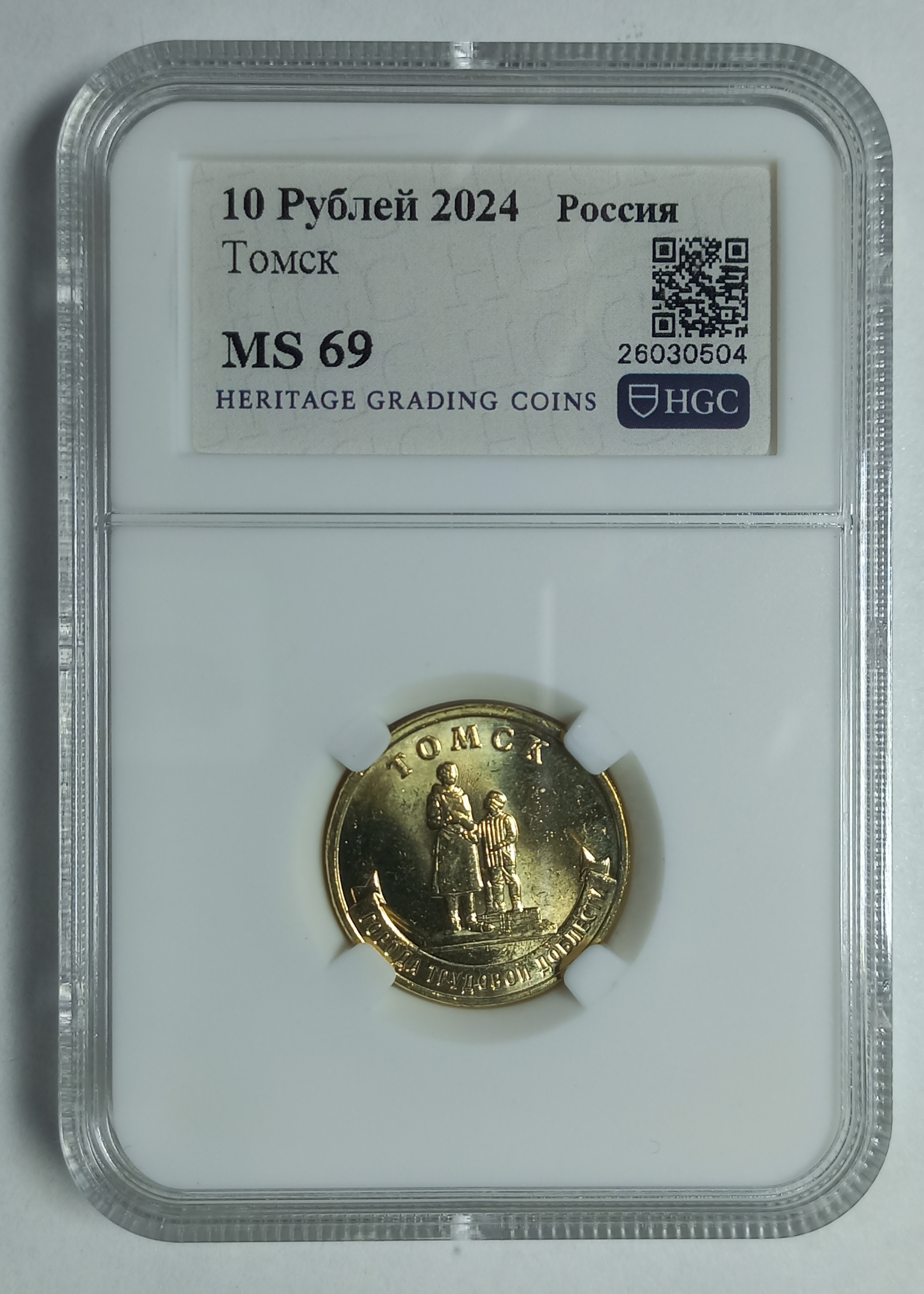 coin