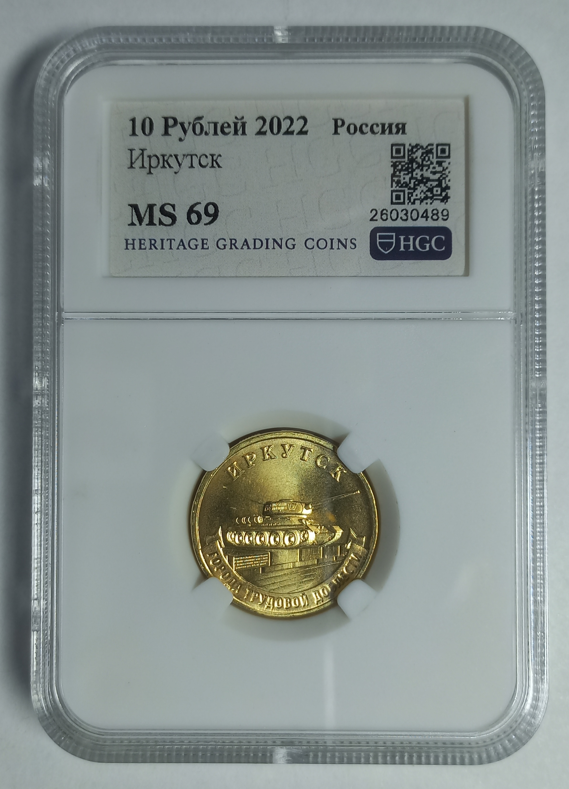 coin