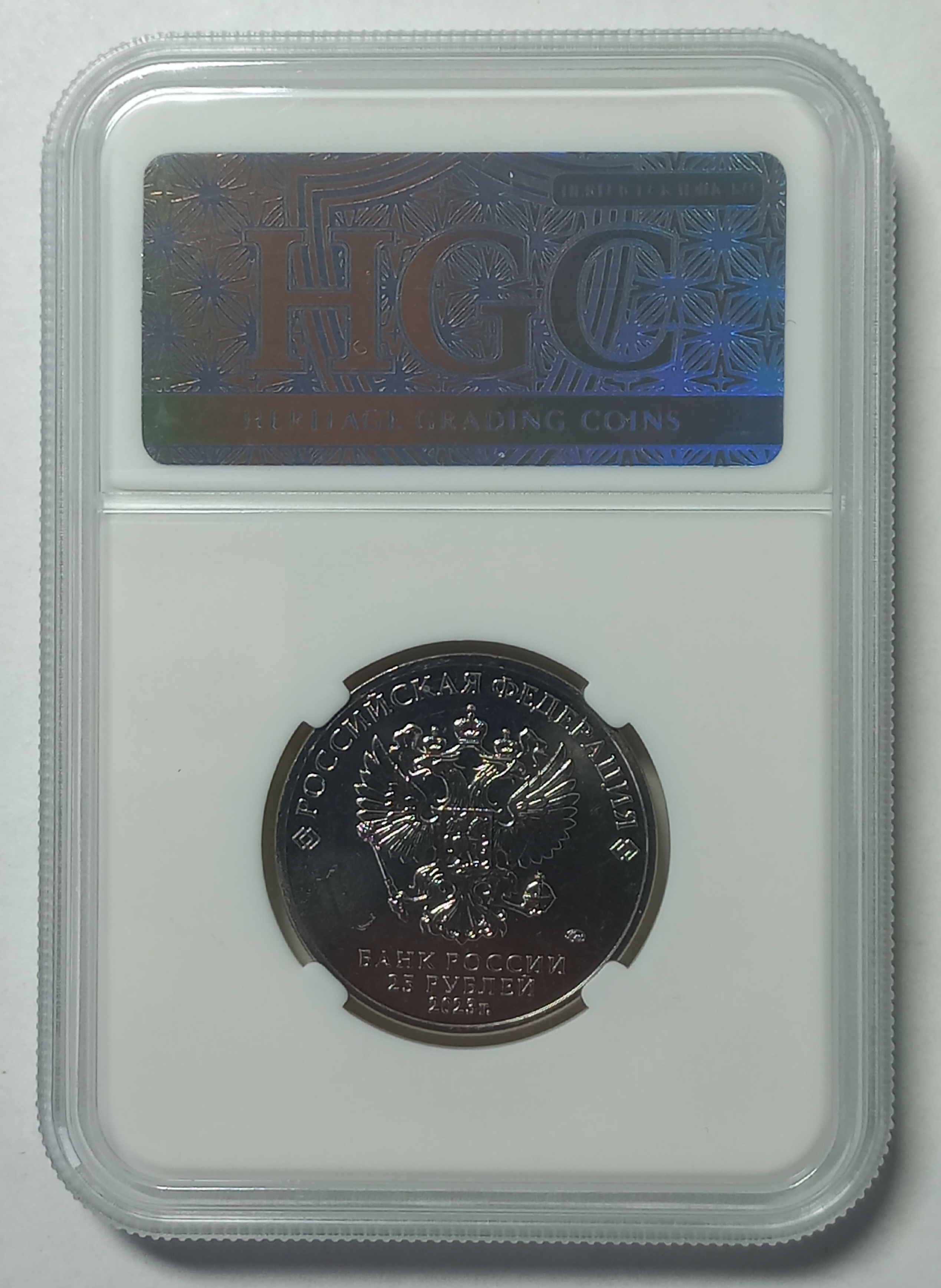 coin