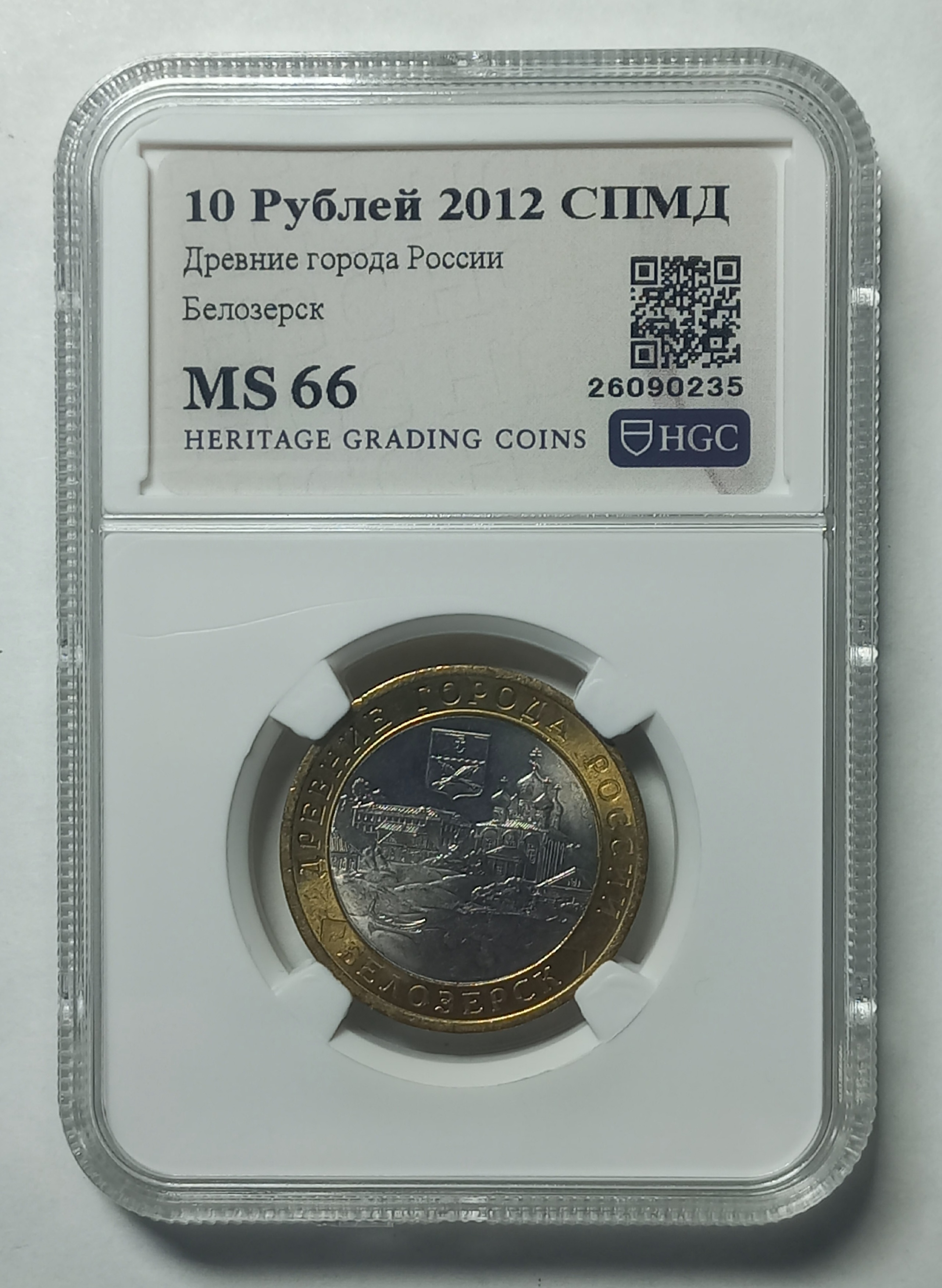 coin