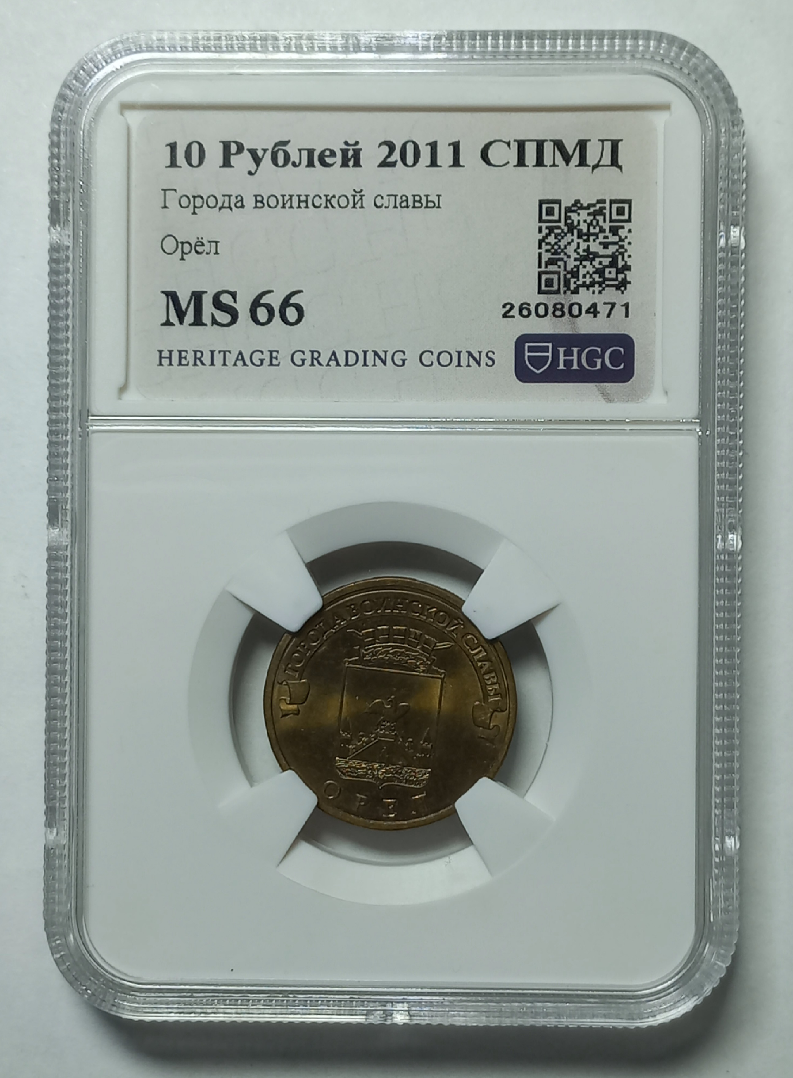 coin