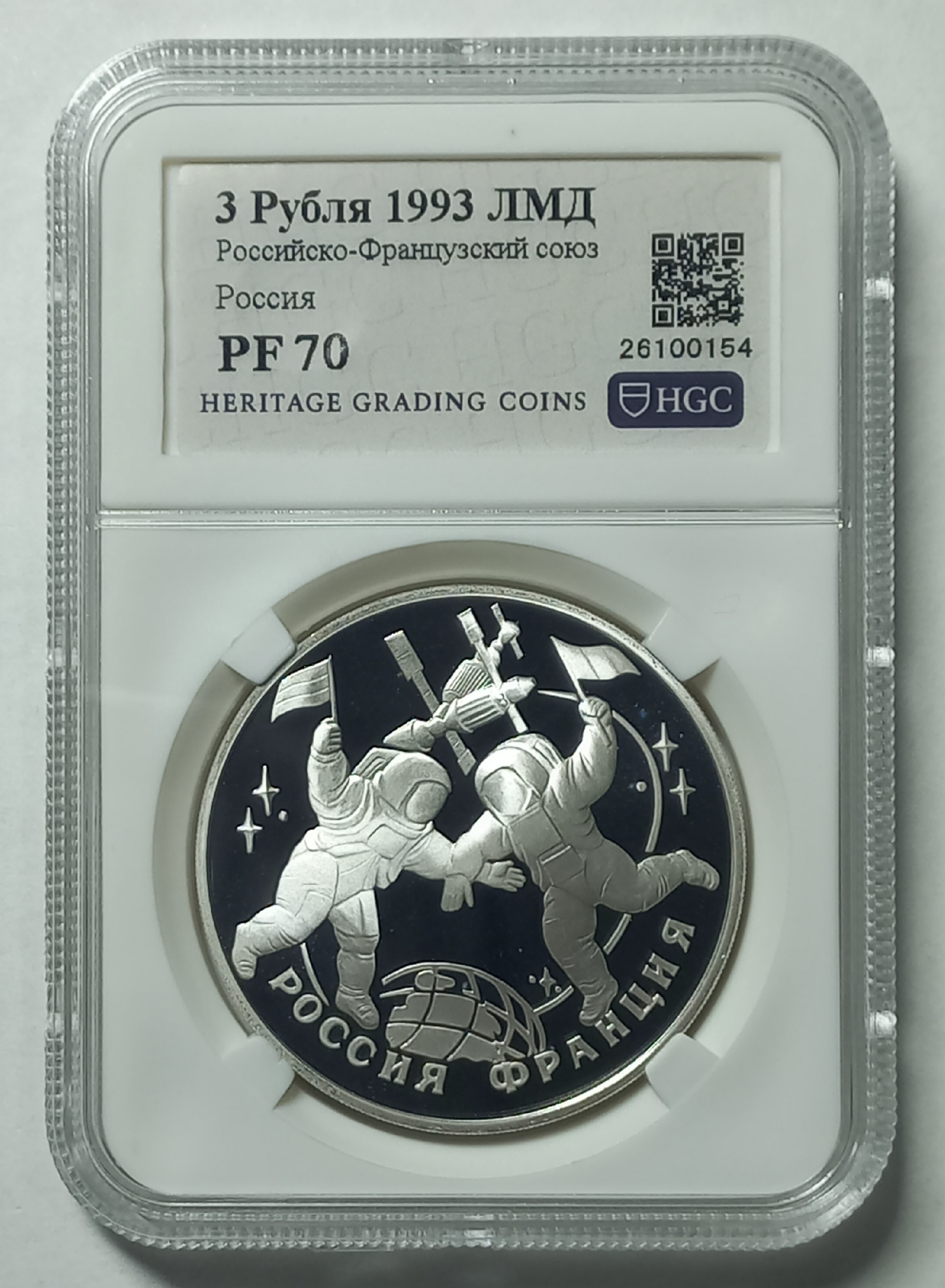 coin