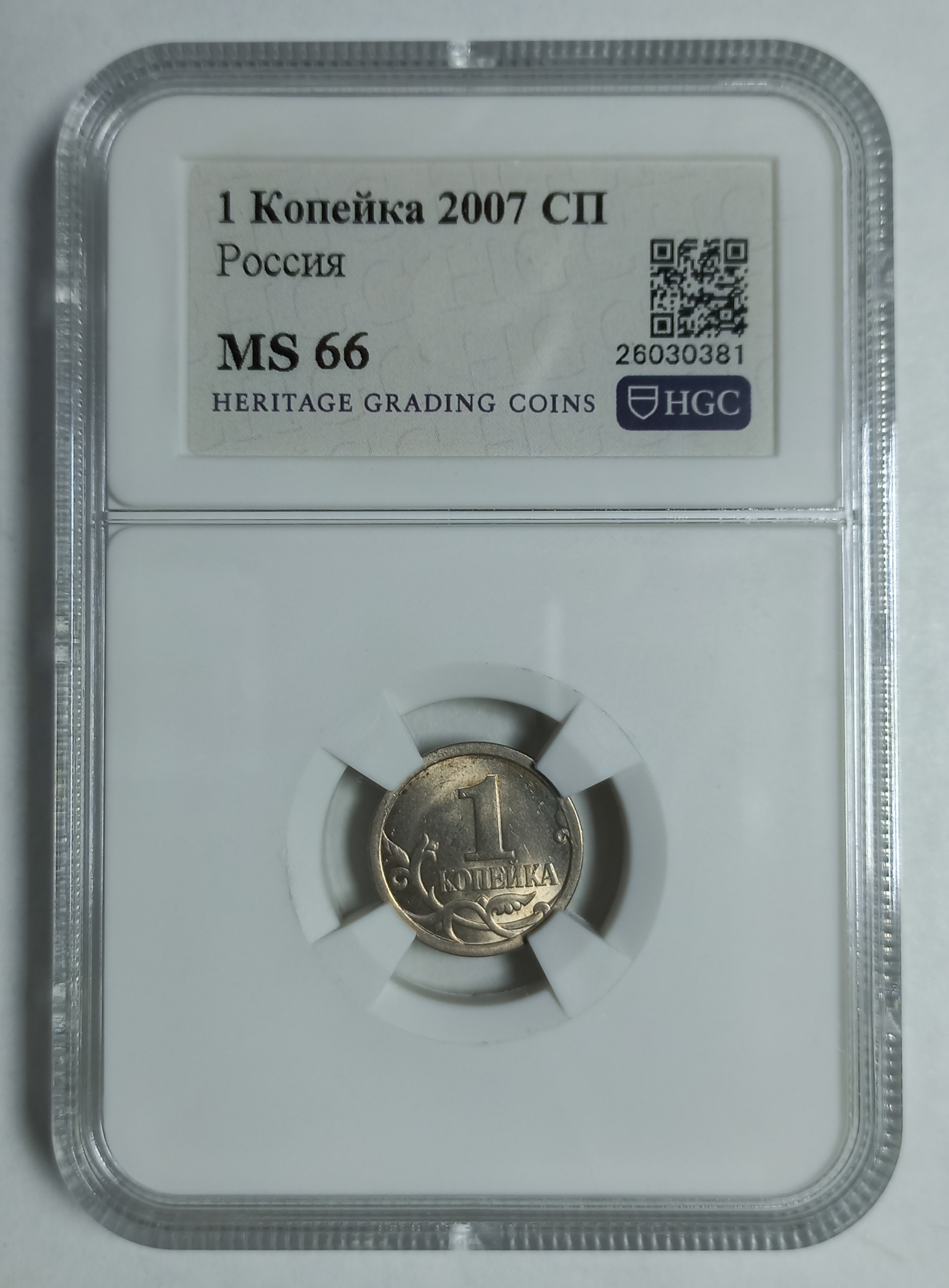 coin