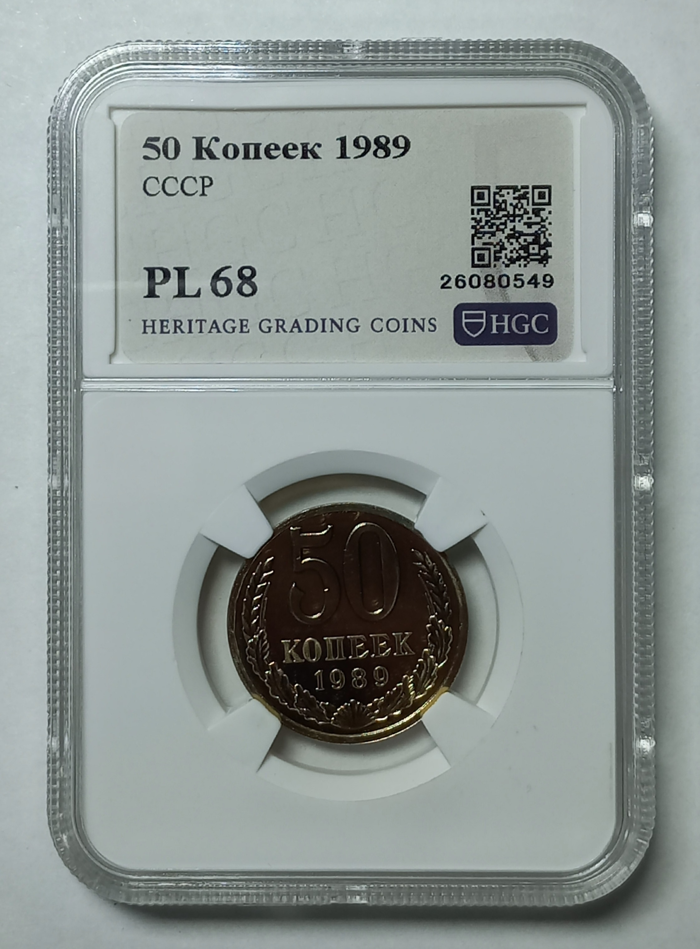 coin