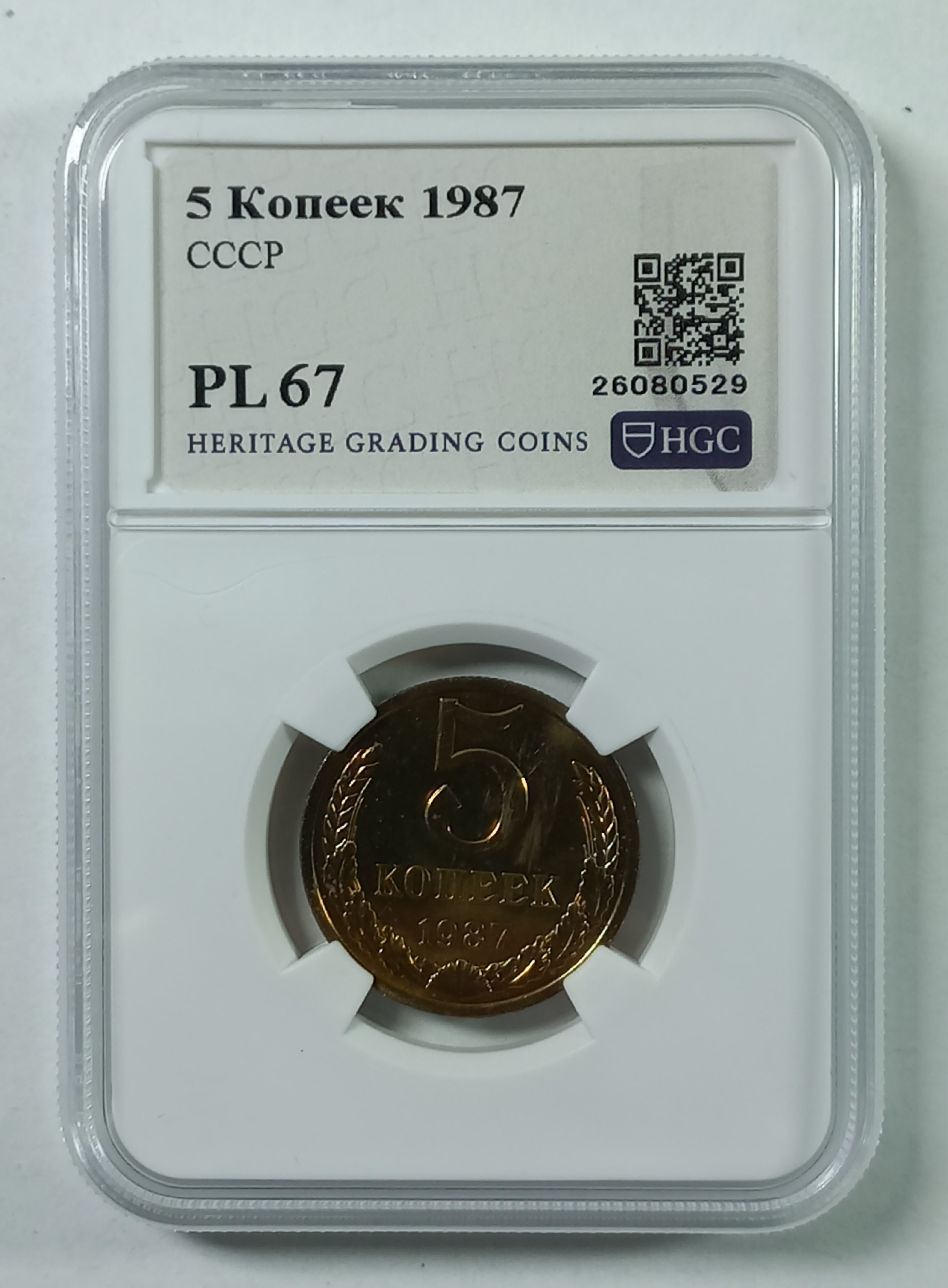 coin