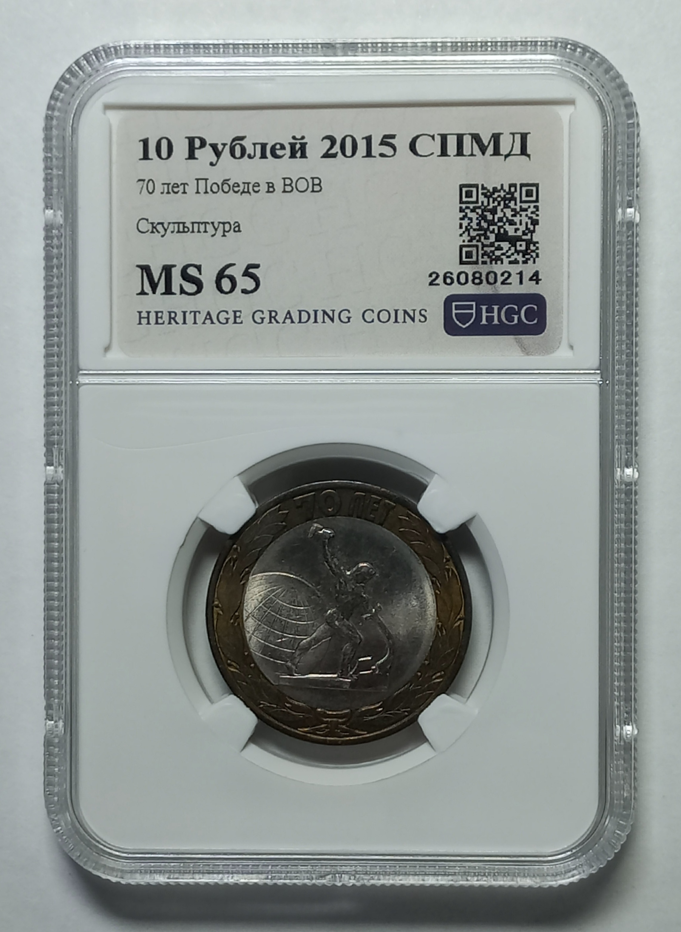 coin