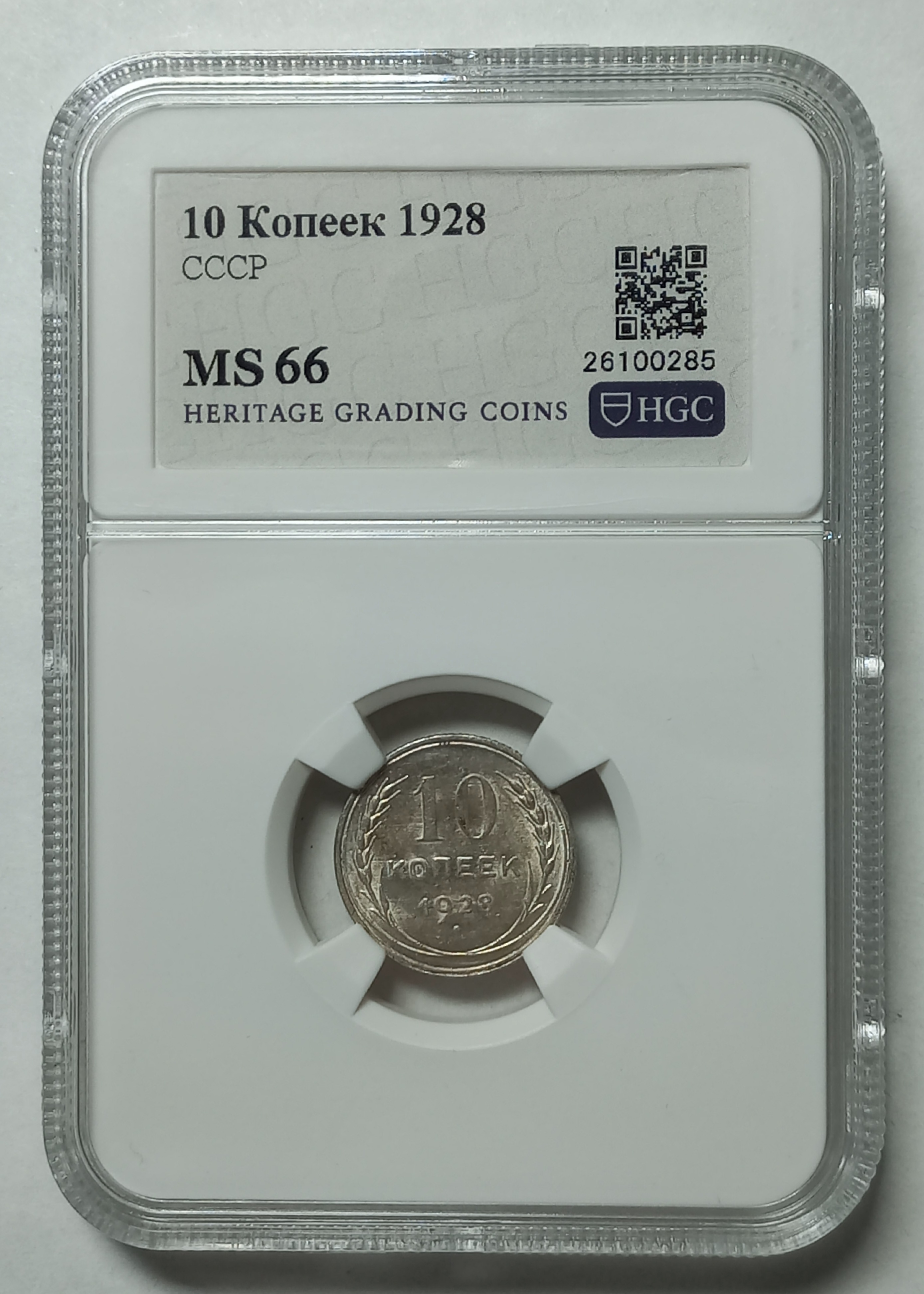 coin