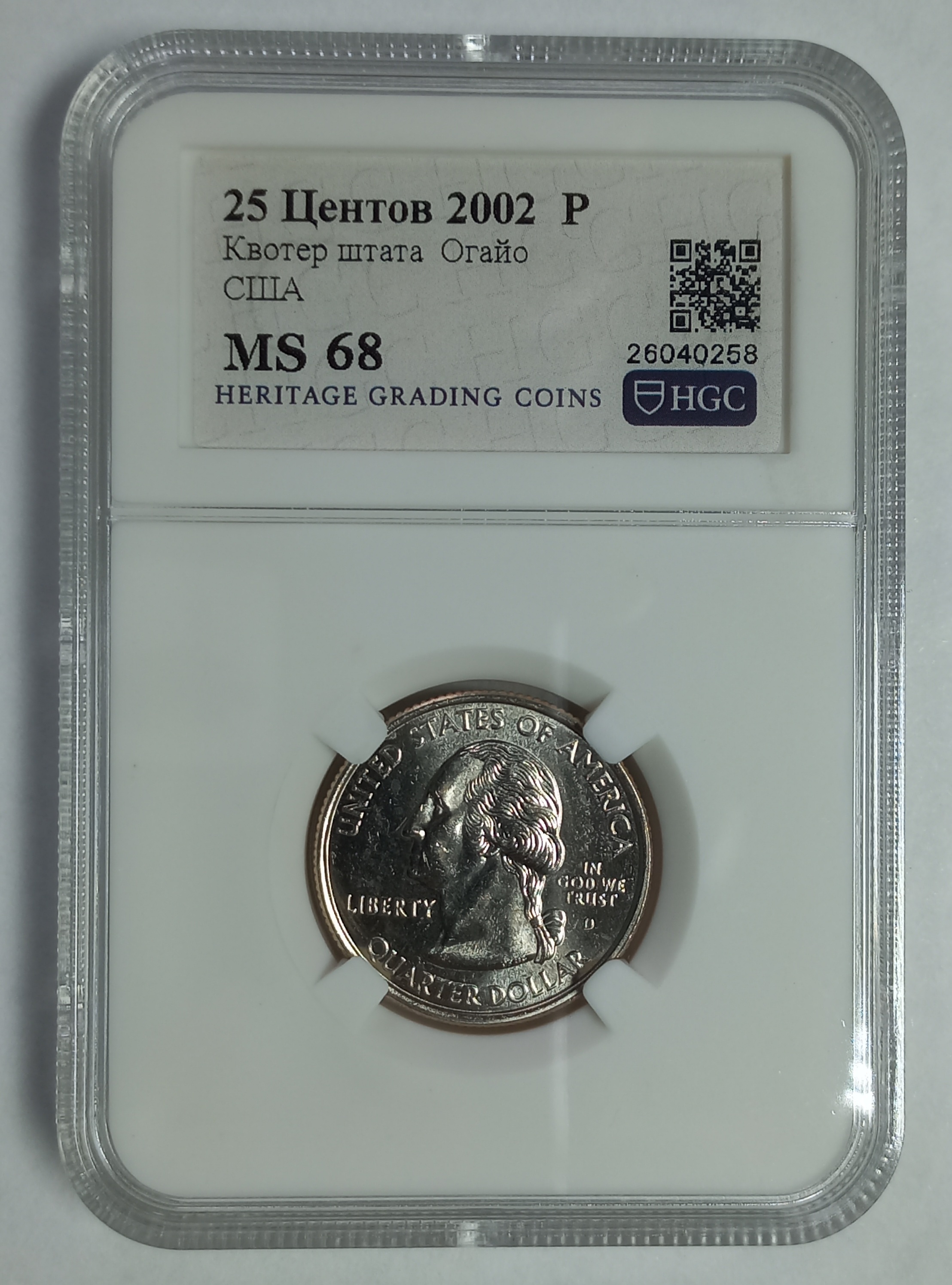 coin