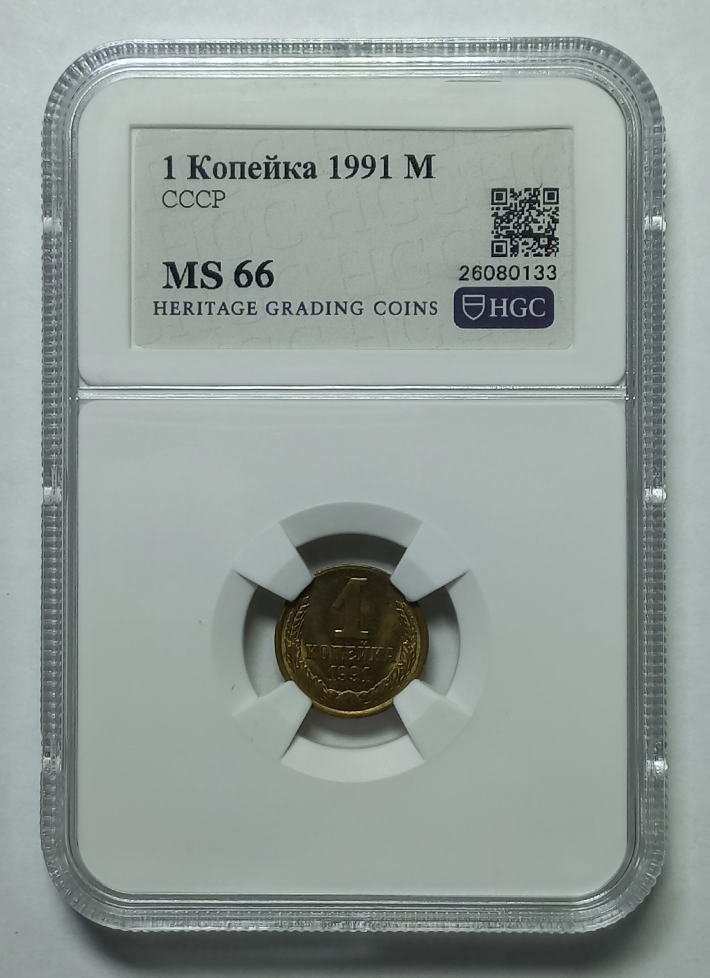 coin