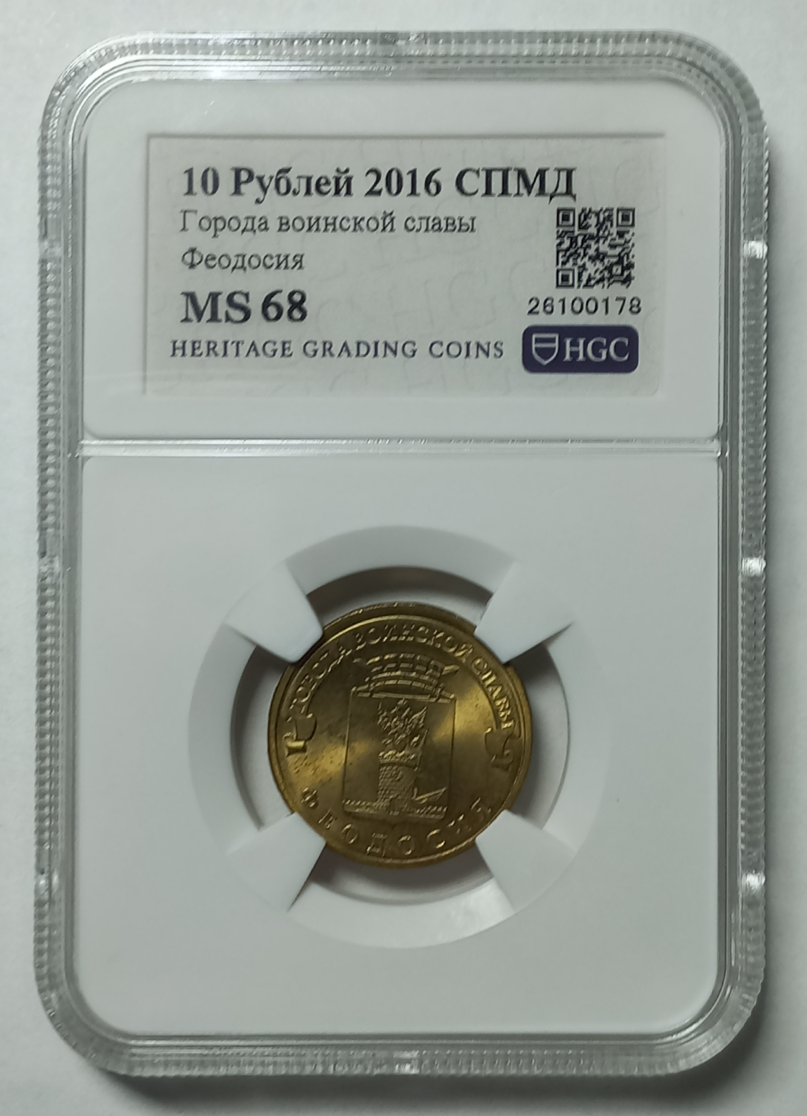 coin