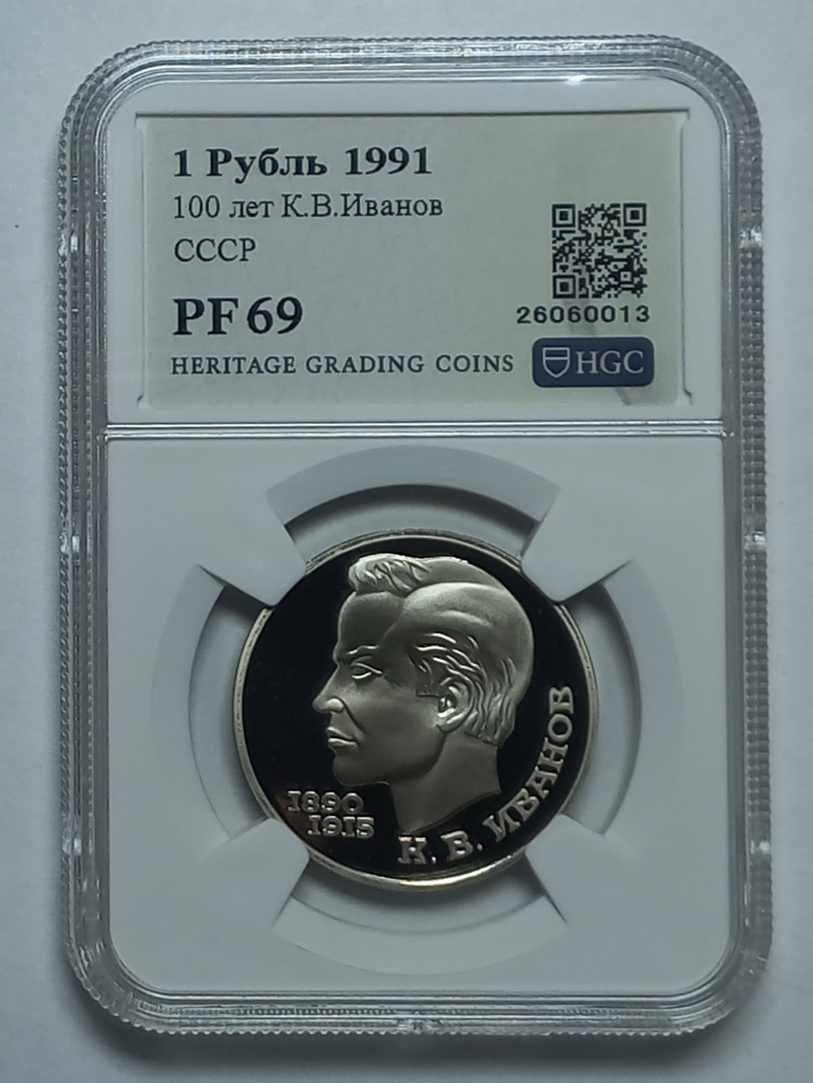 coin