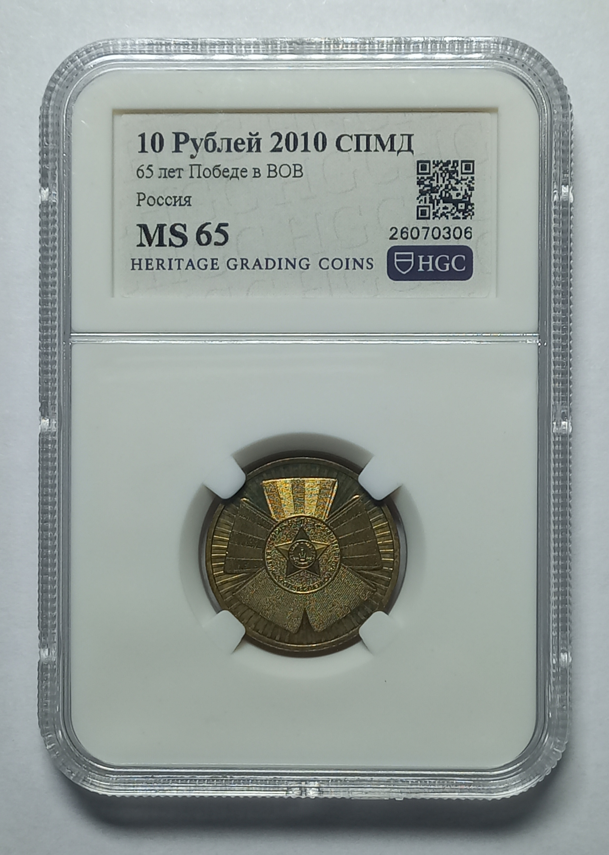 coin