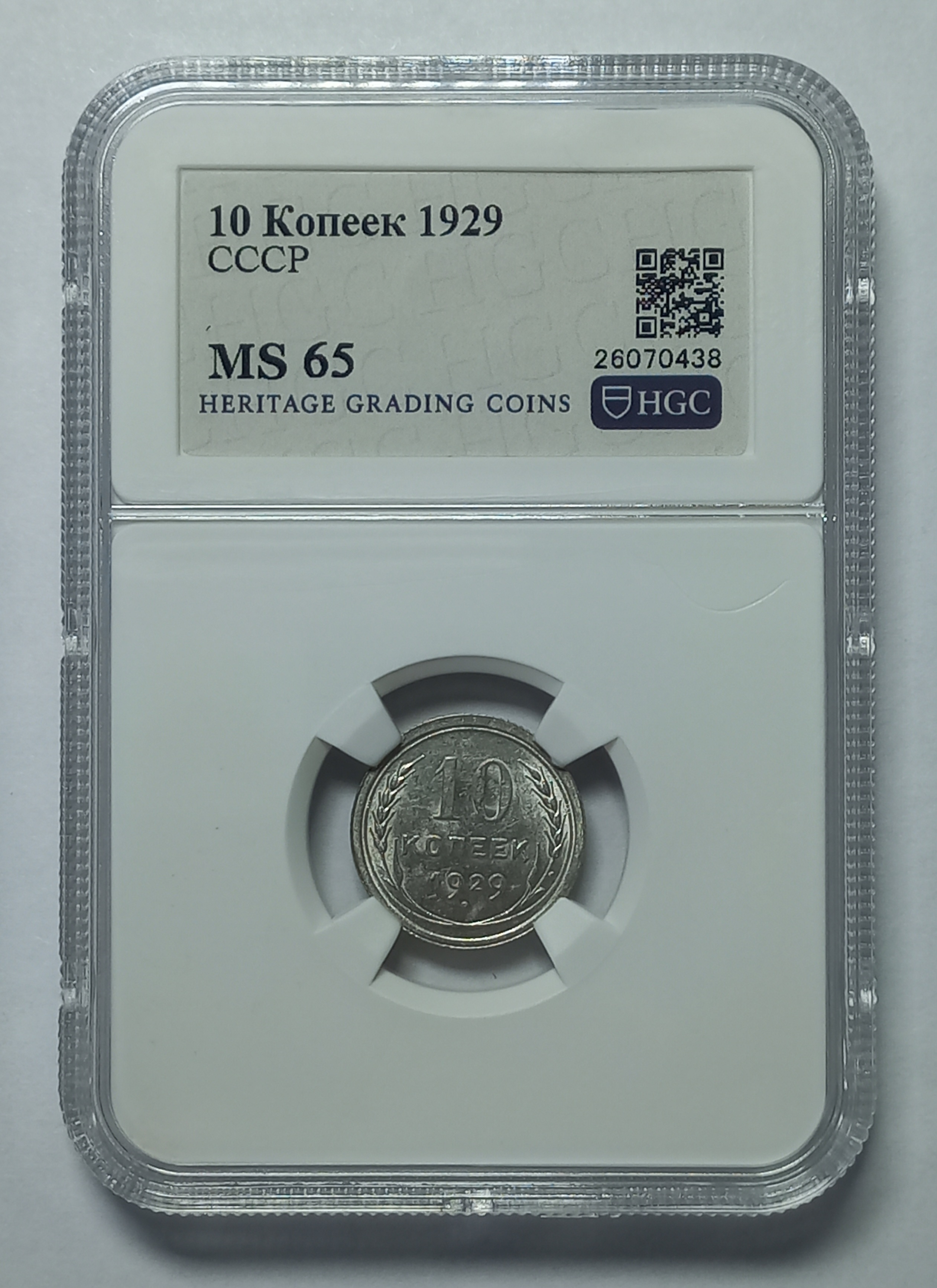 coin