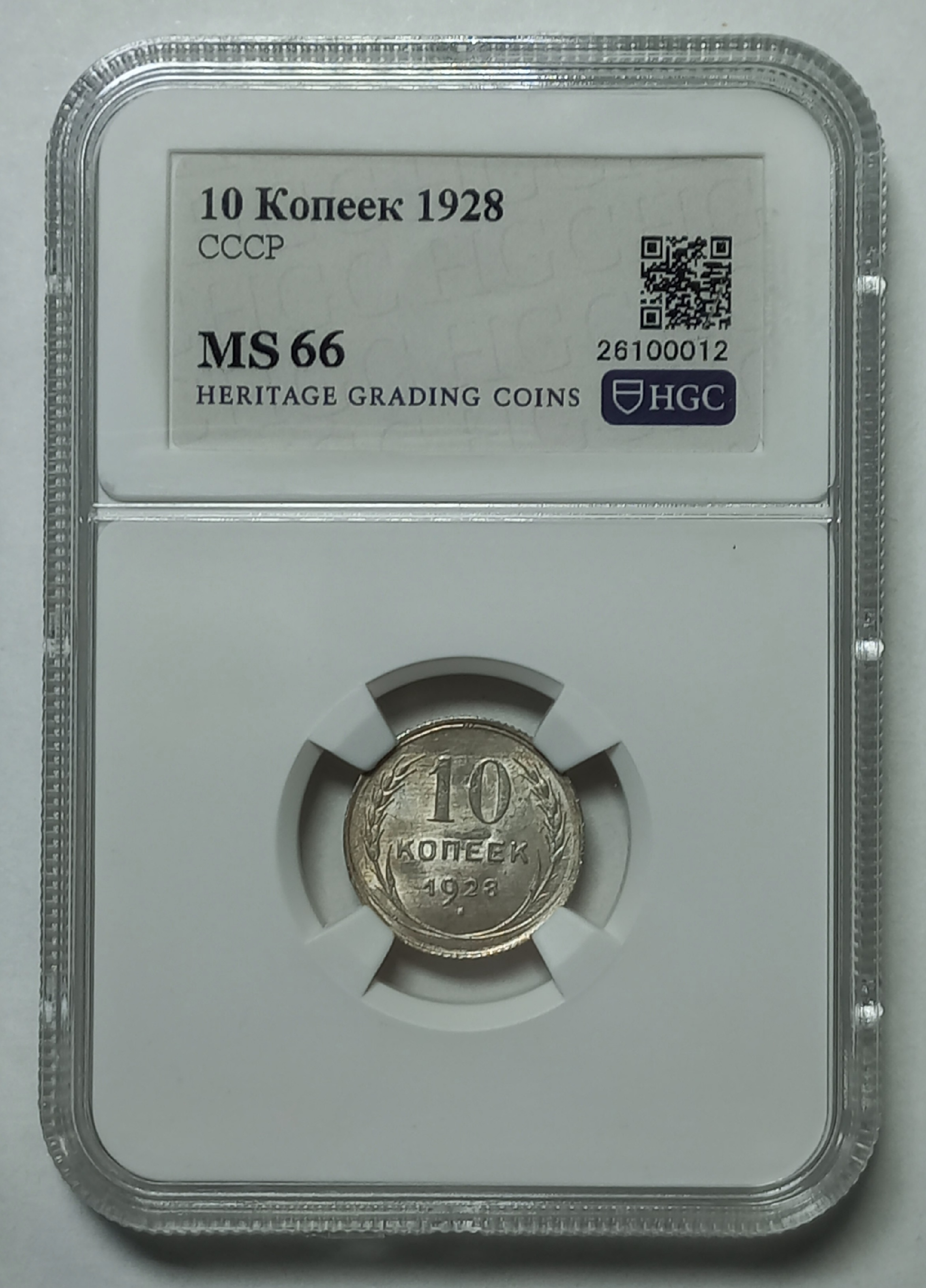 coin