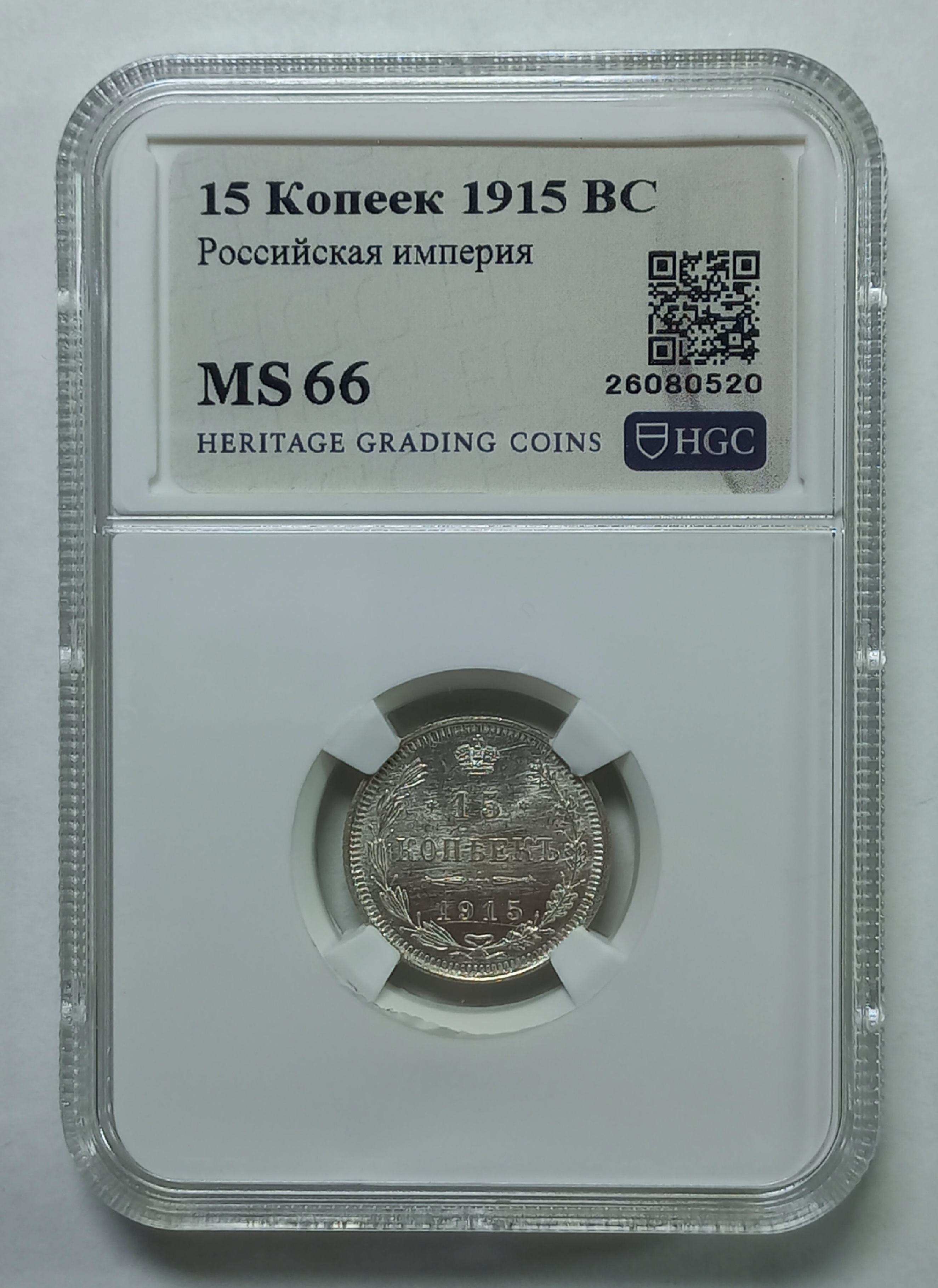 coin