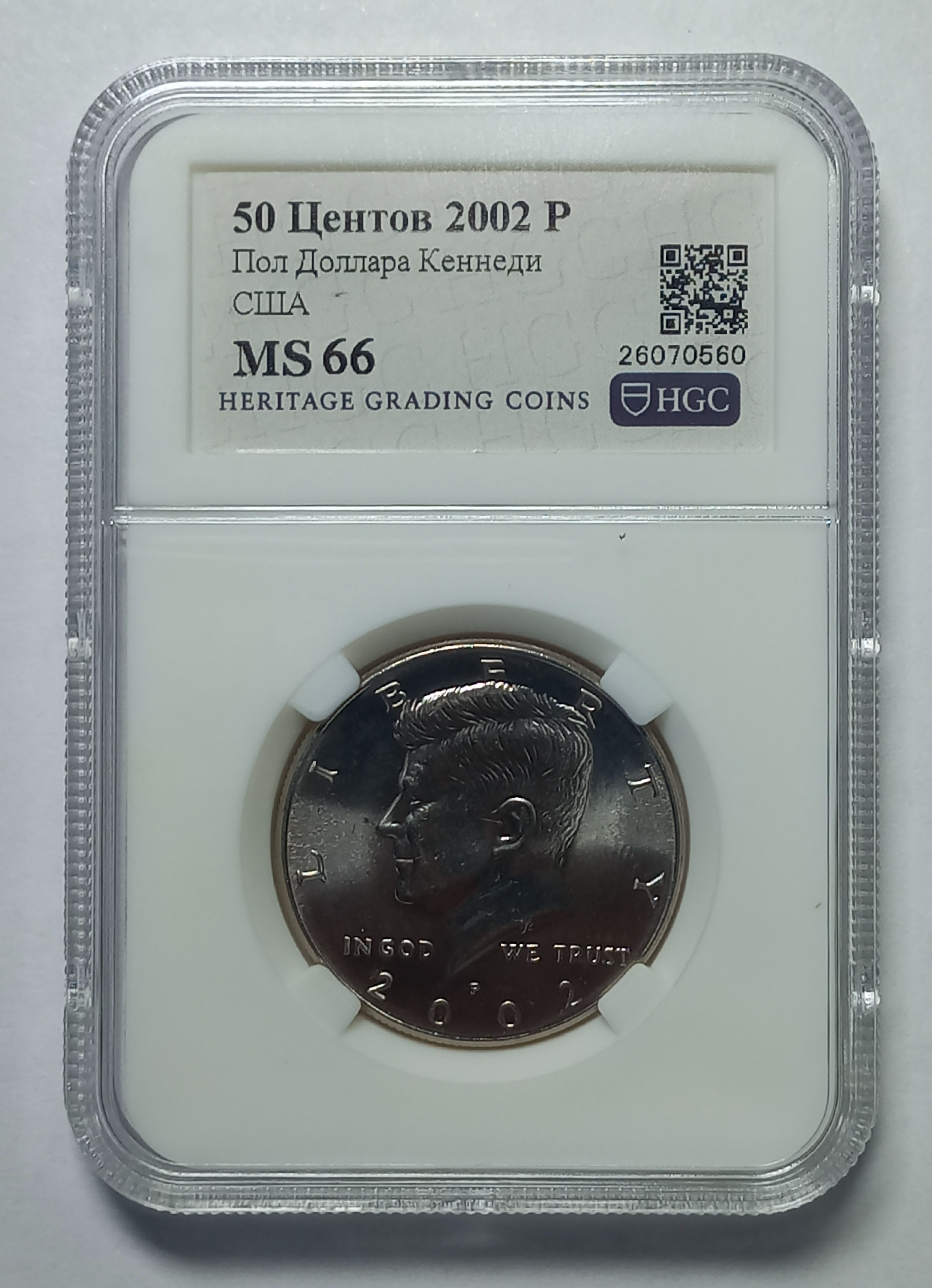 coin