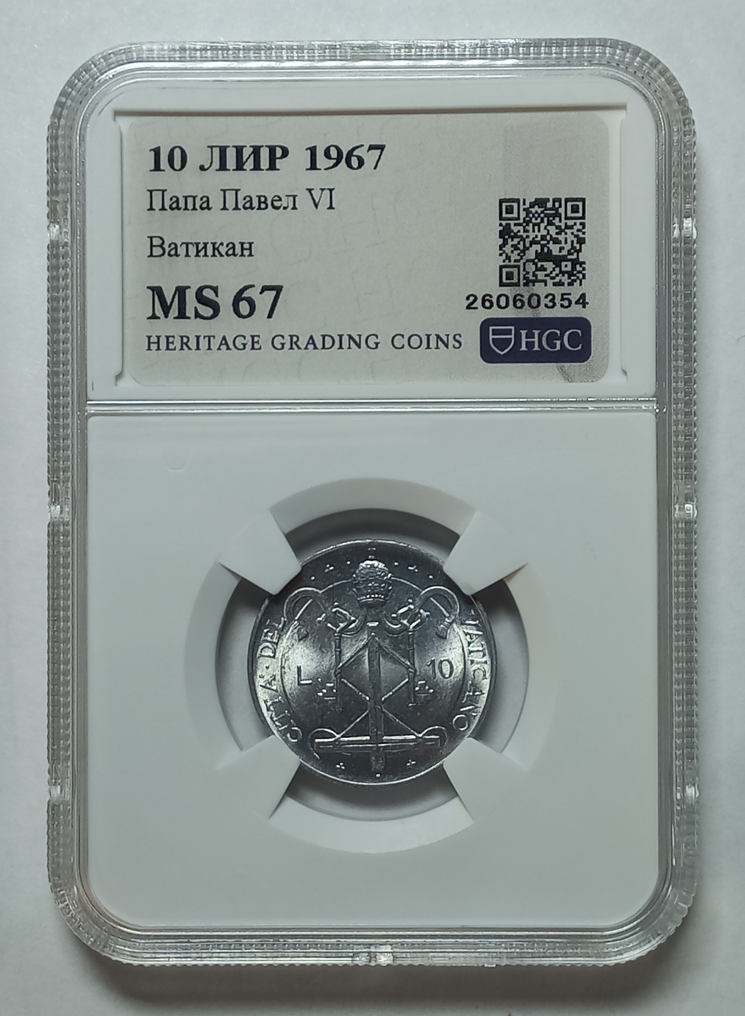 coin