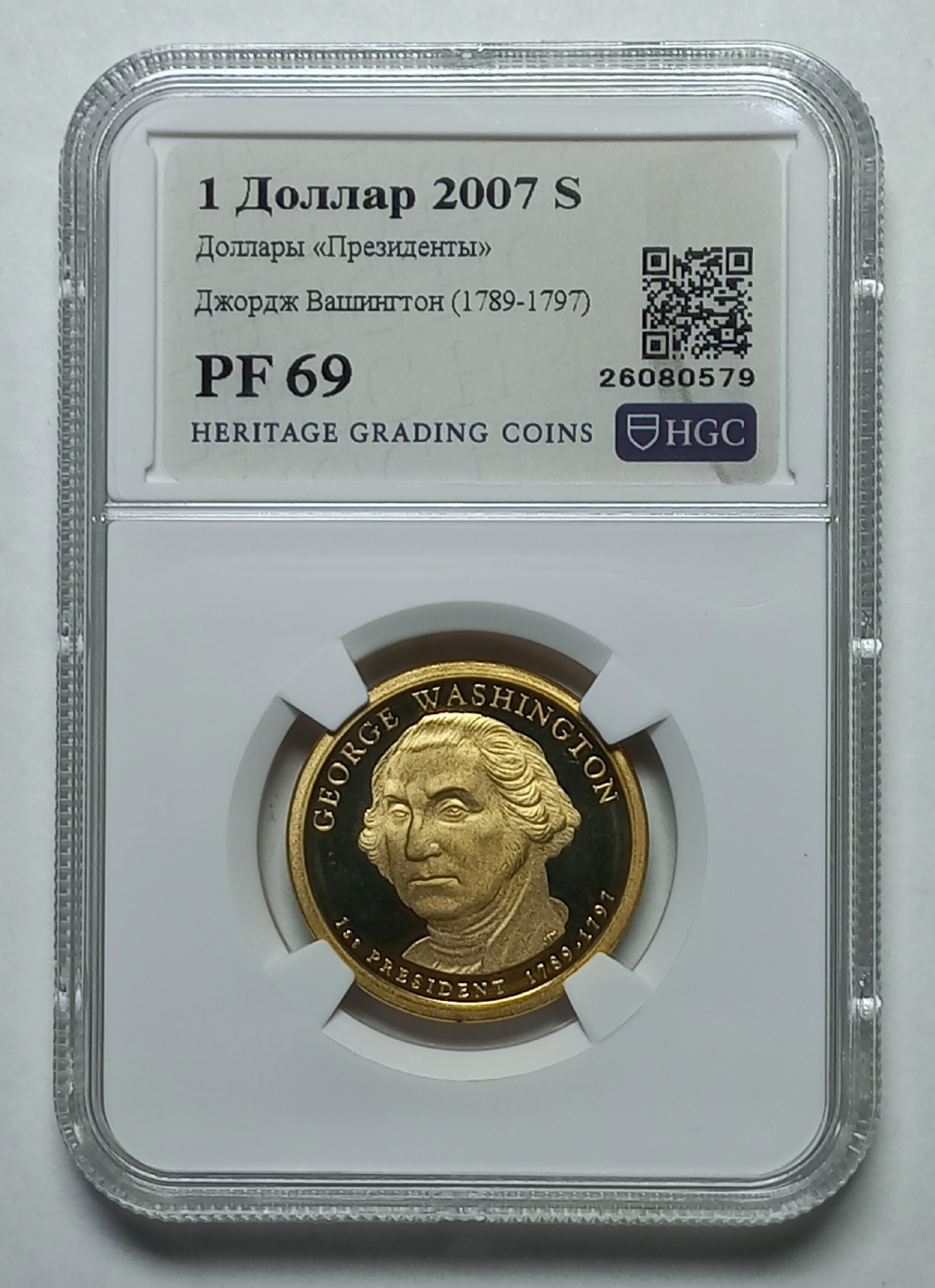 coin