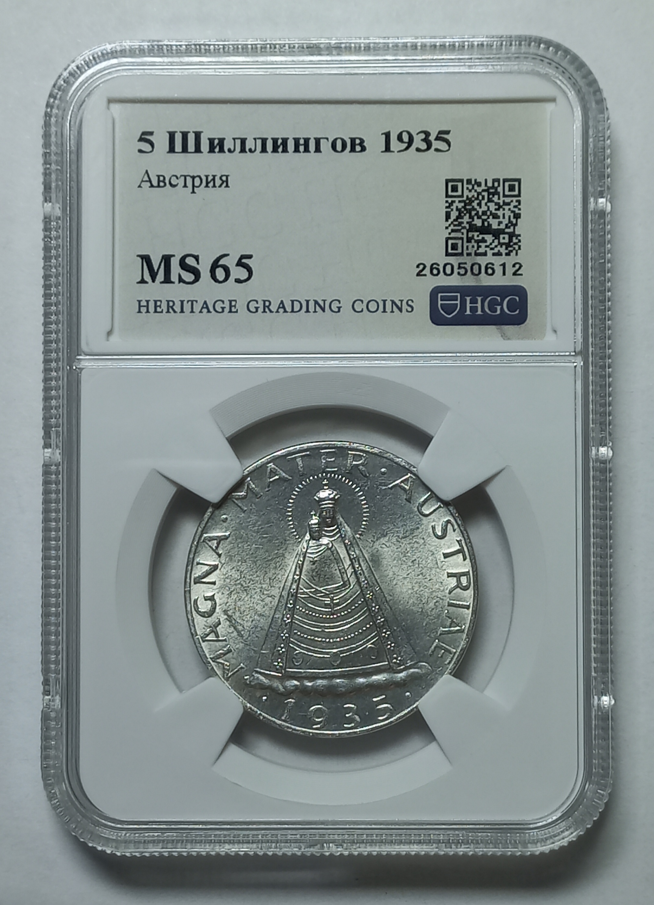 coin