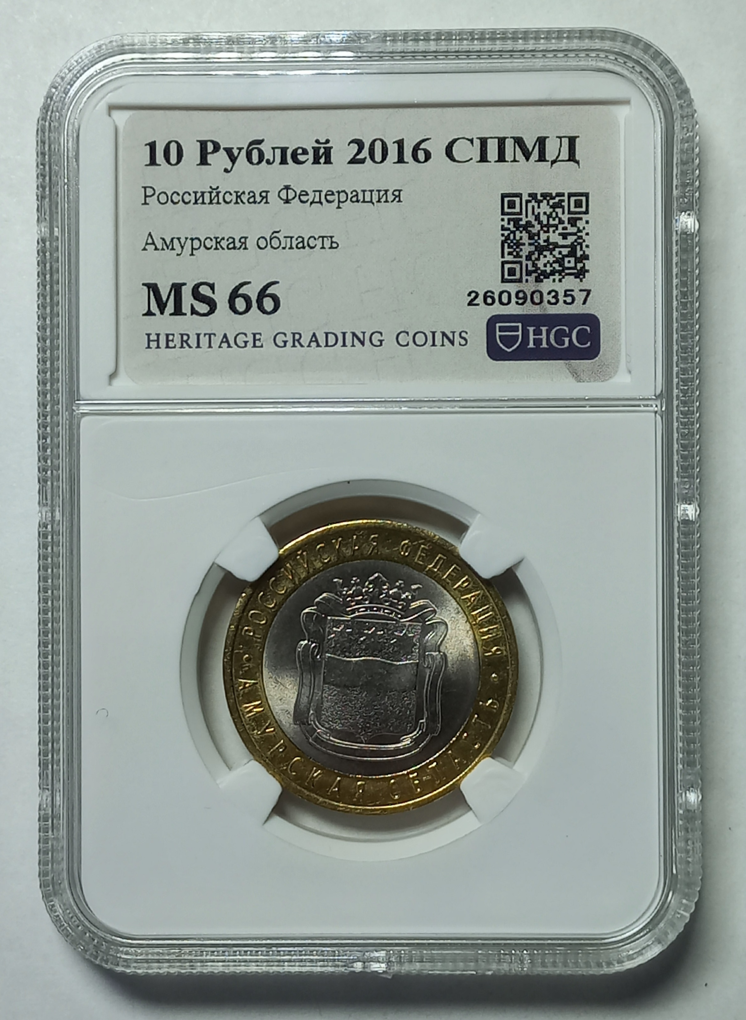 coin