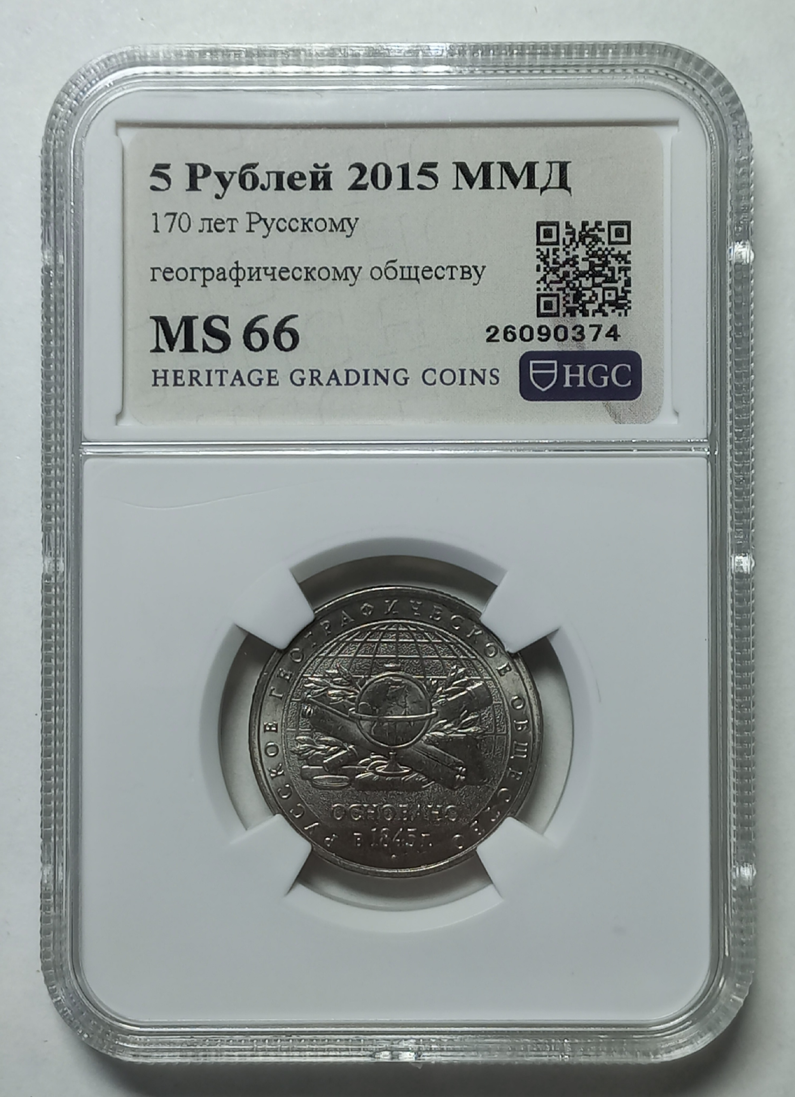 coin