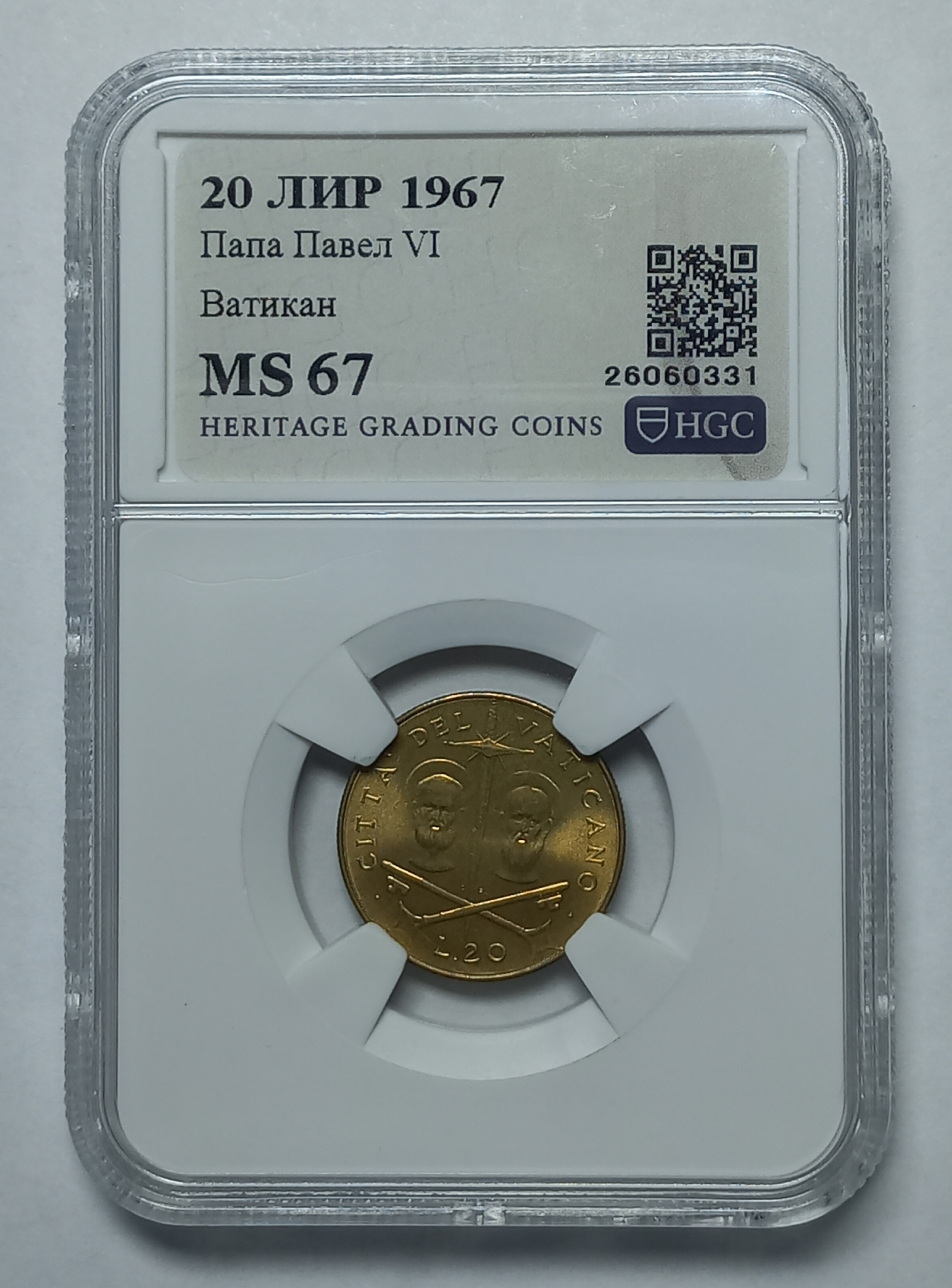 coin