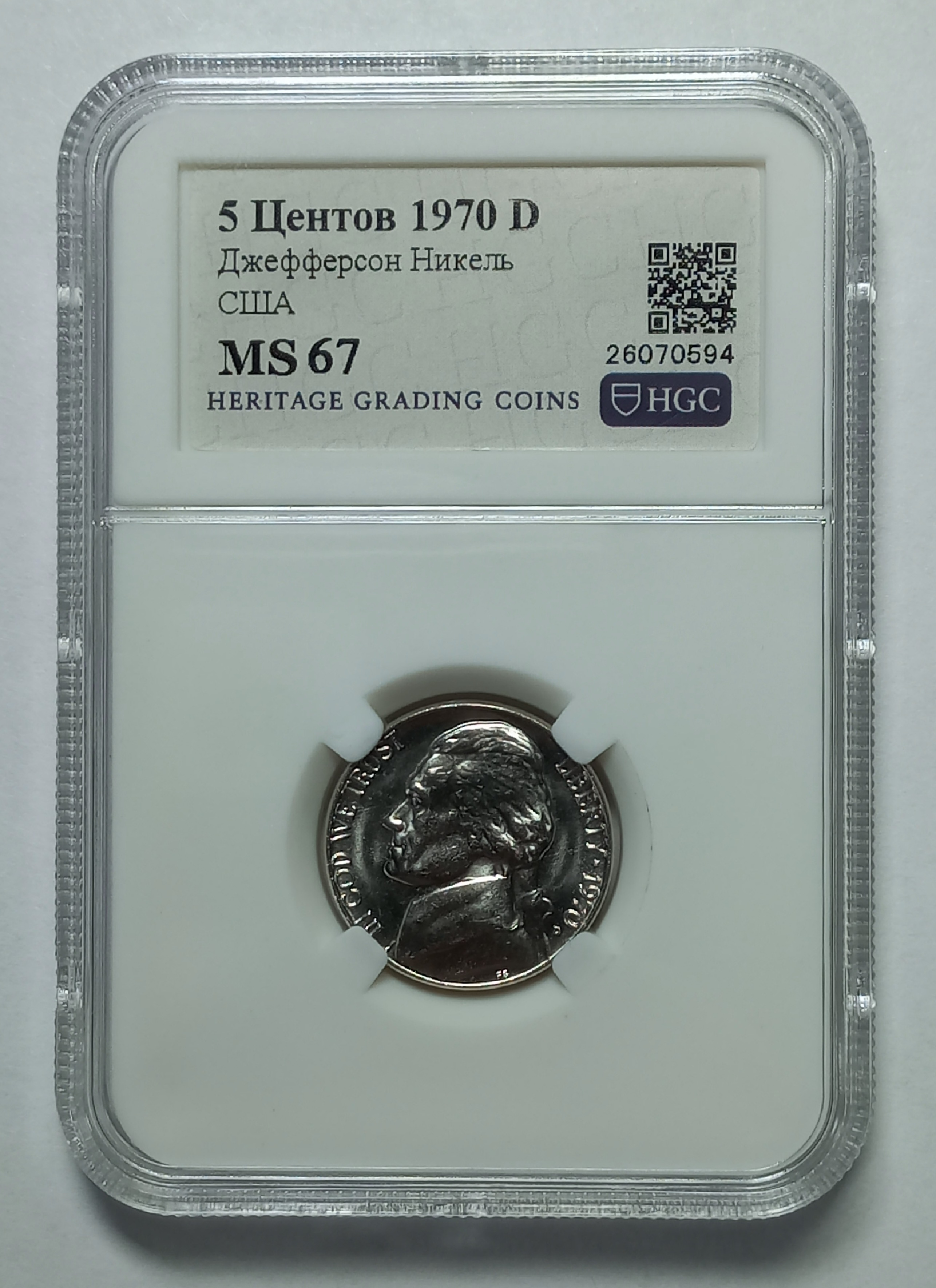 coin