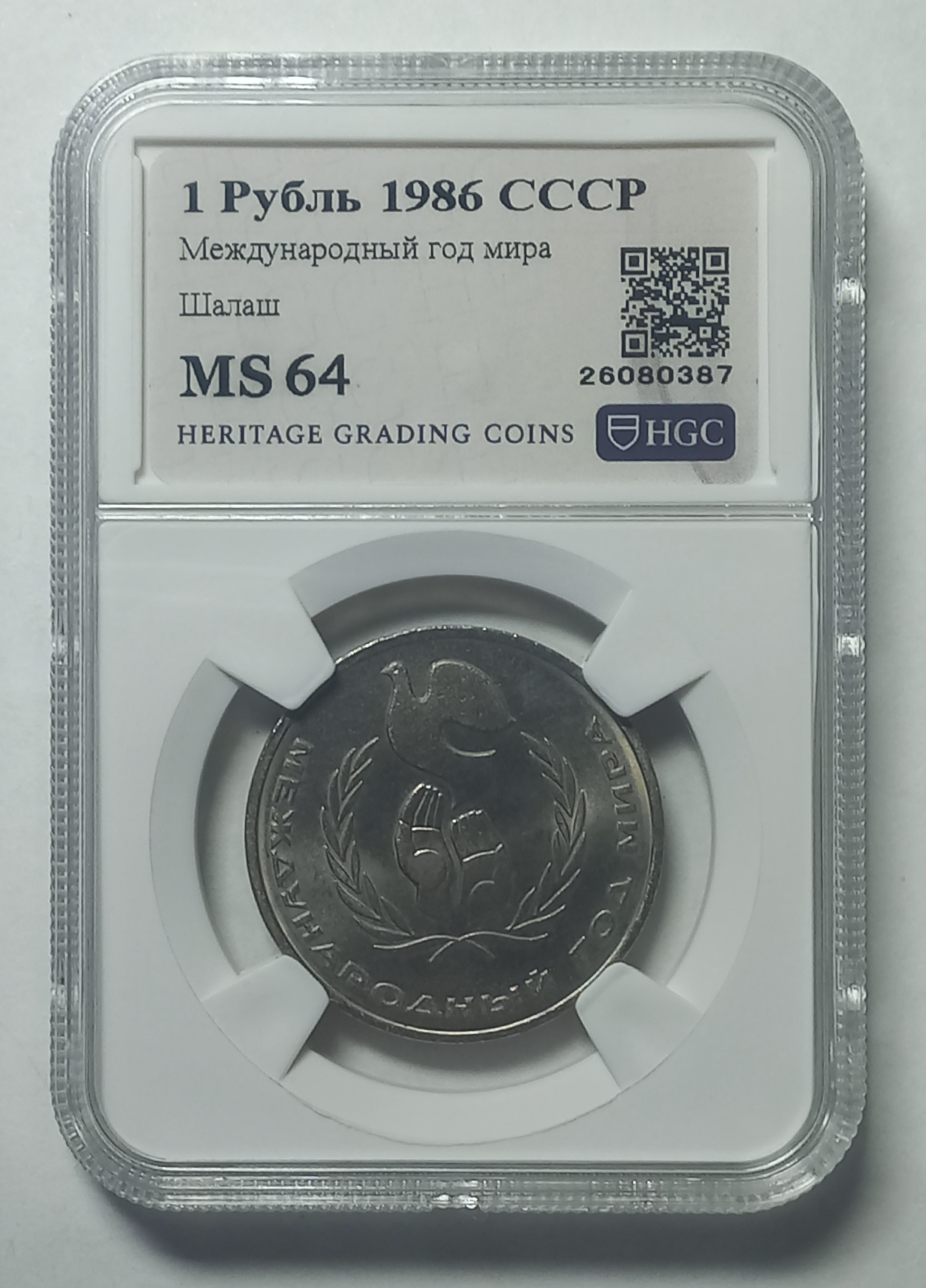 coin