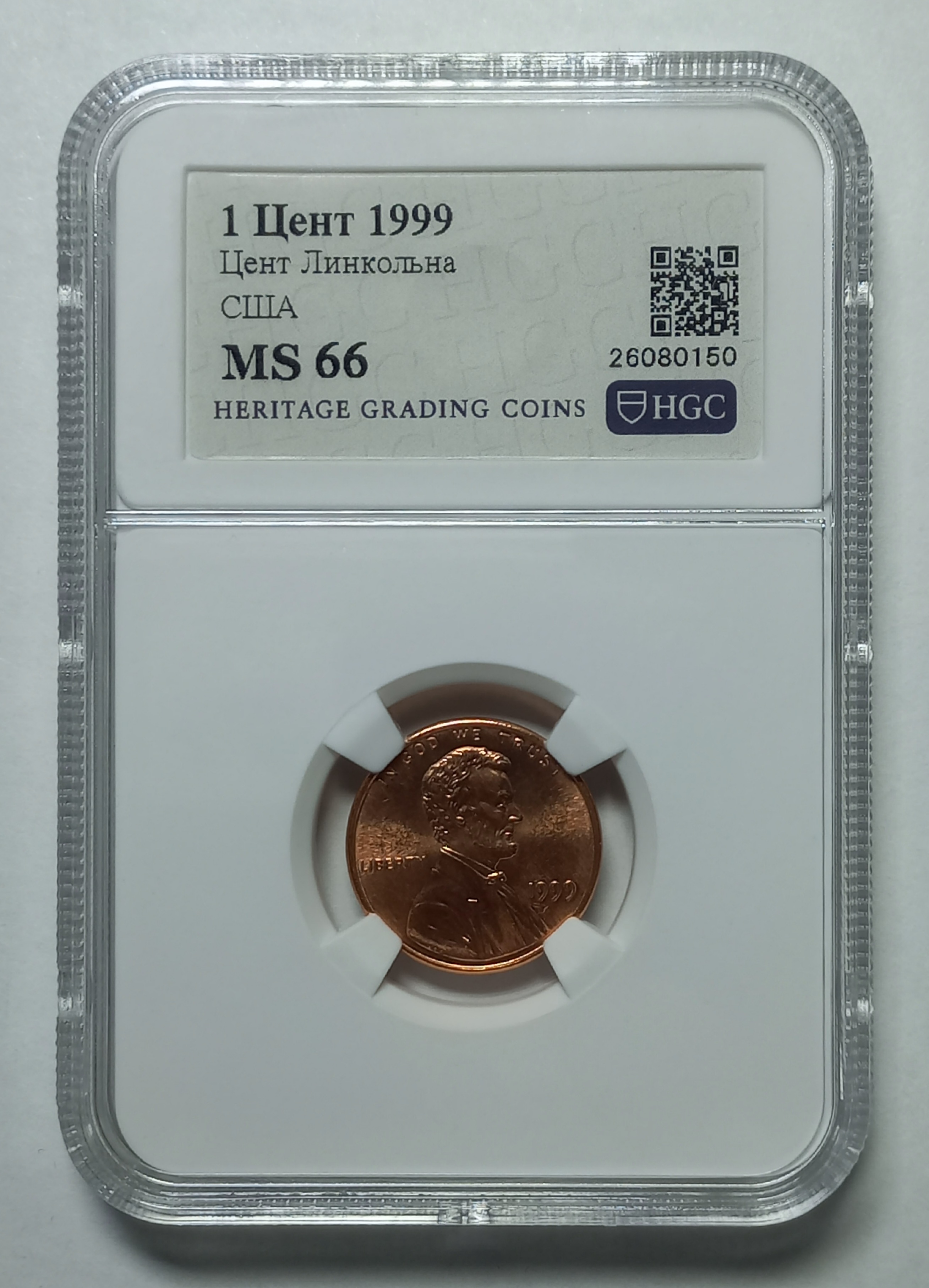 coin