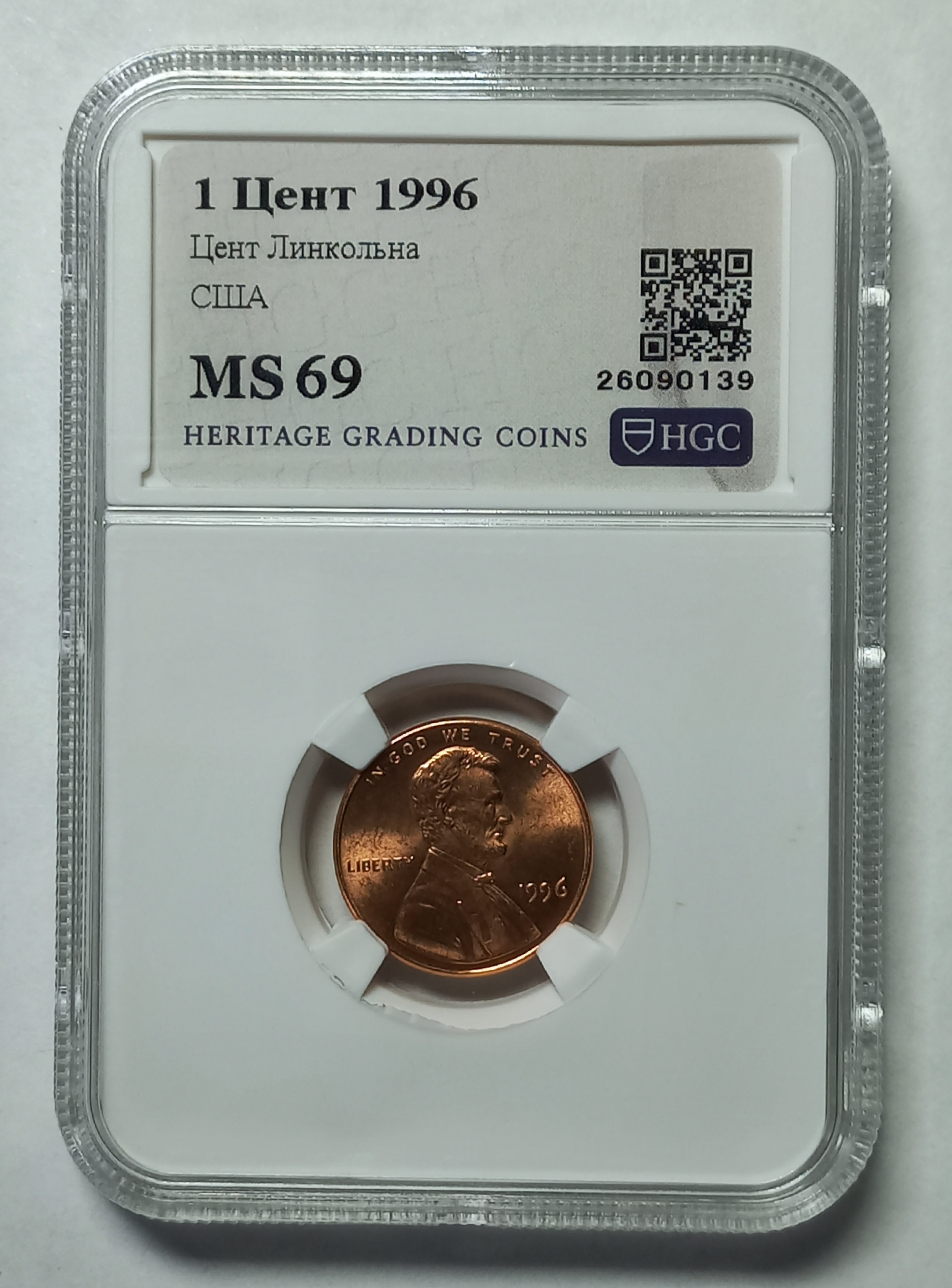 coin