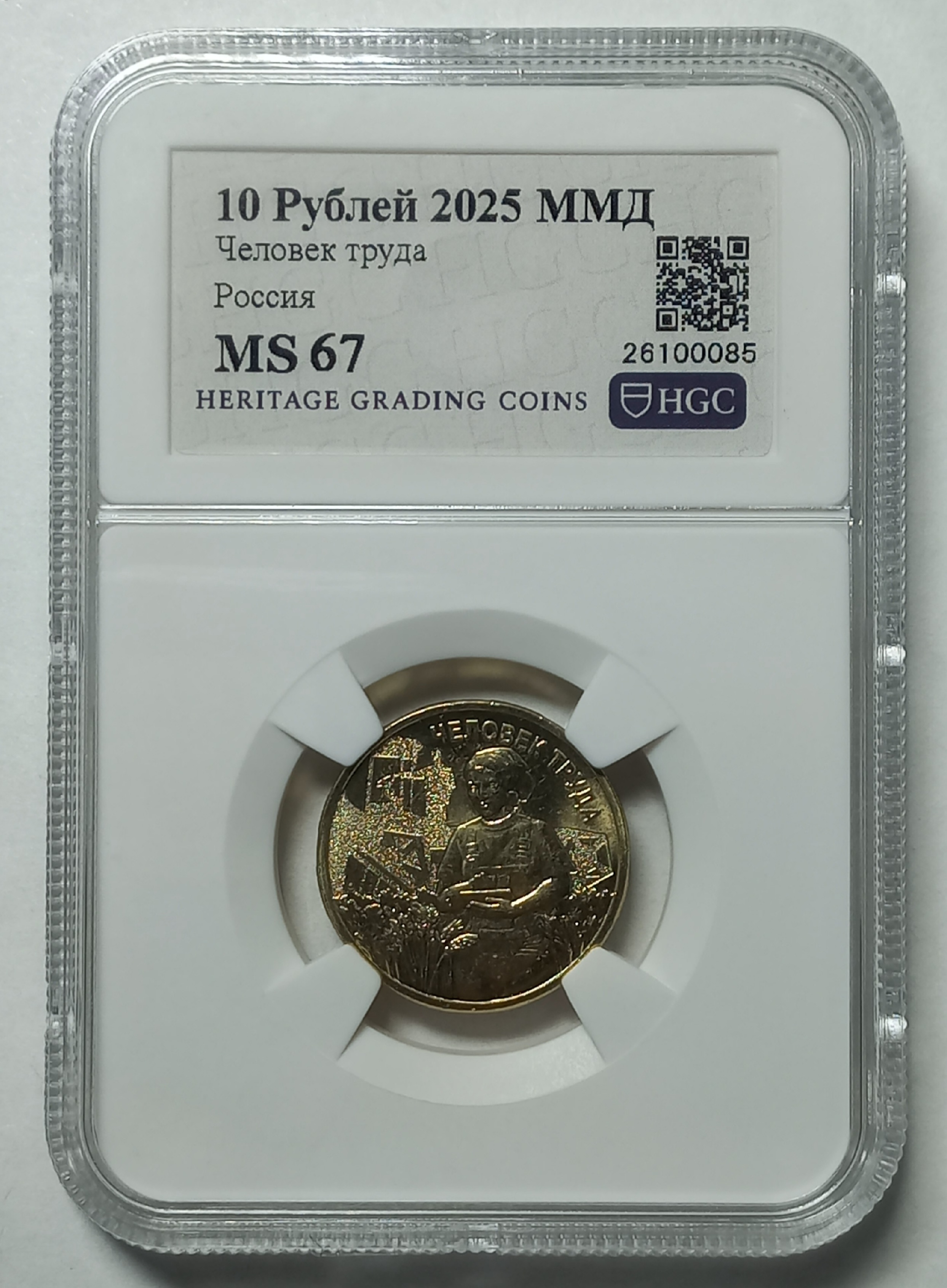coin