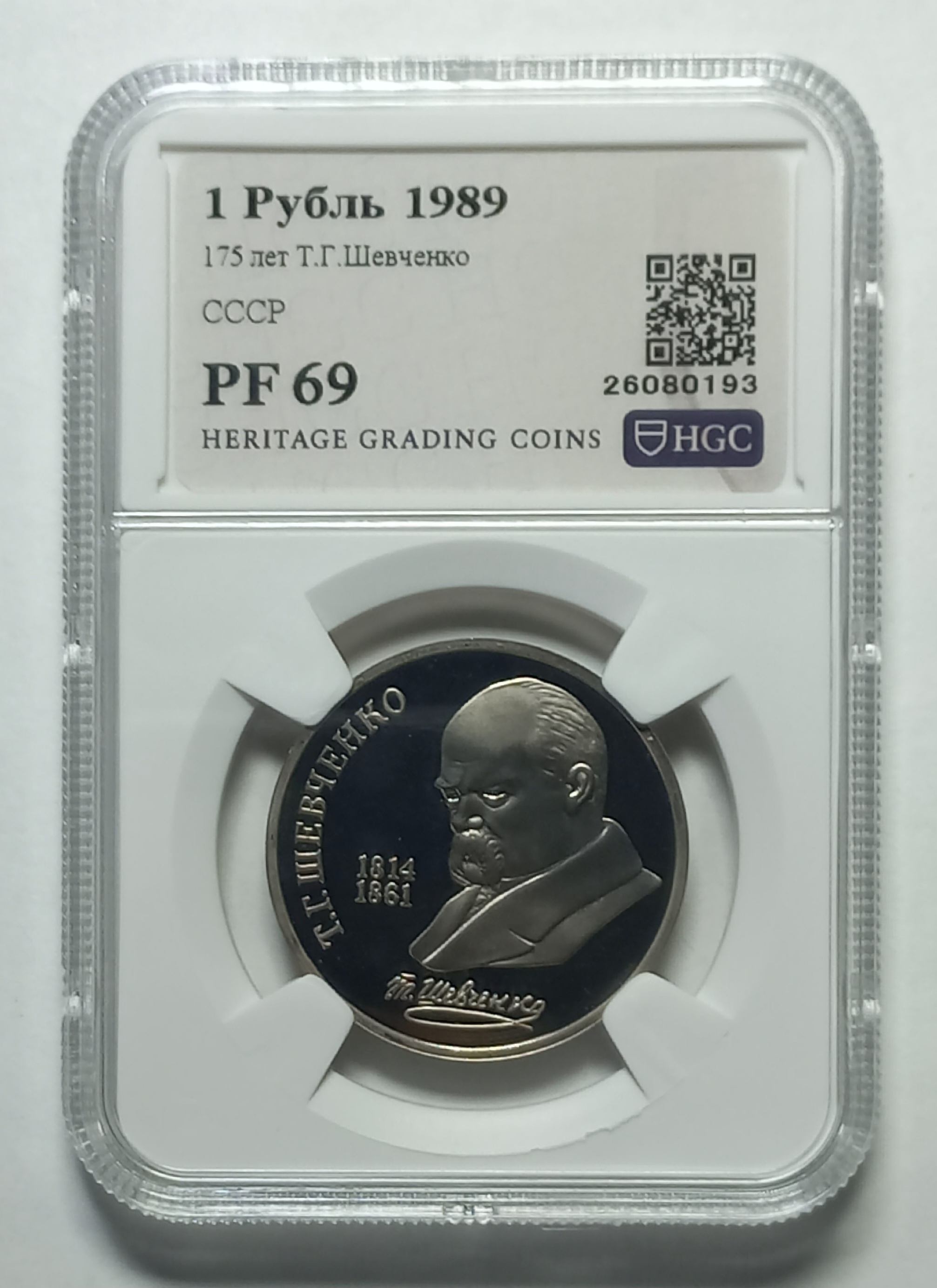 coin
