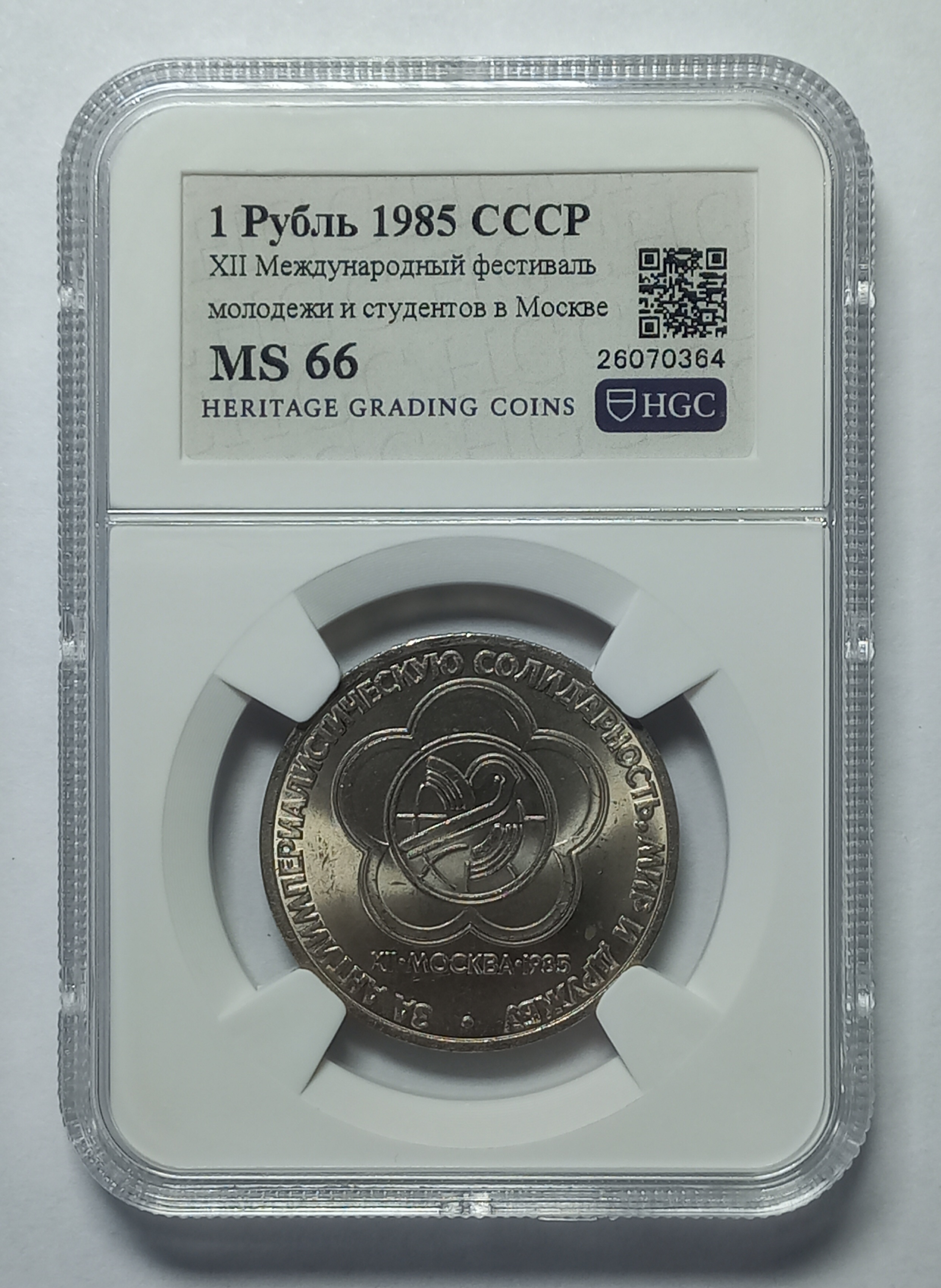 coin